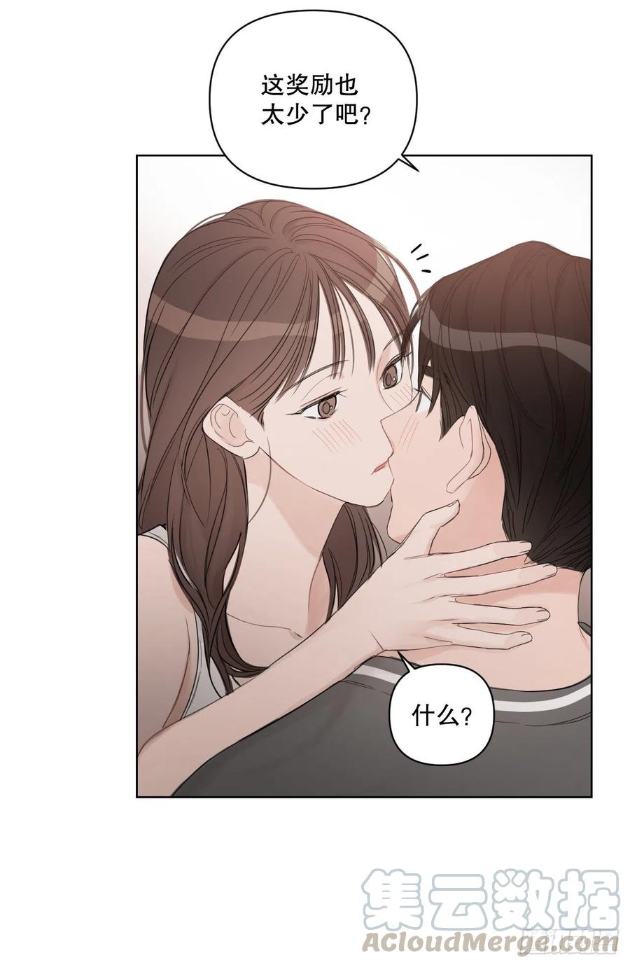 59.霜剑相亲记21