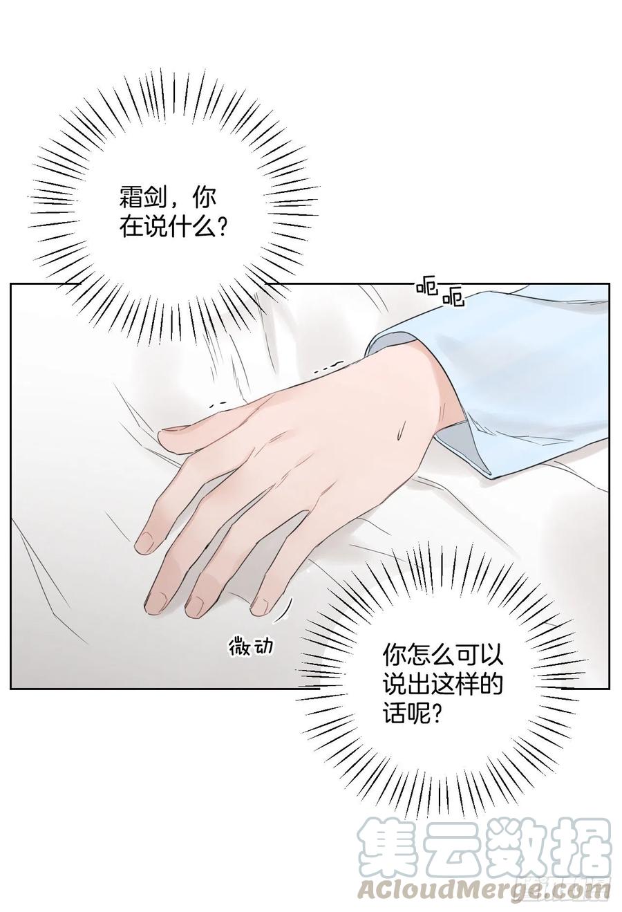 61.打扰24