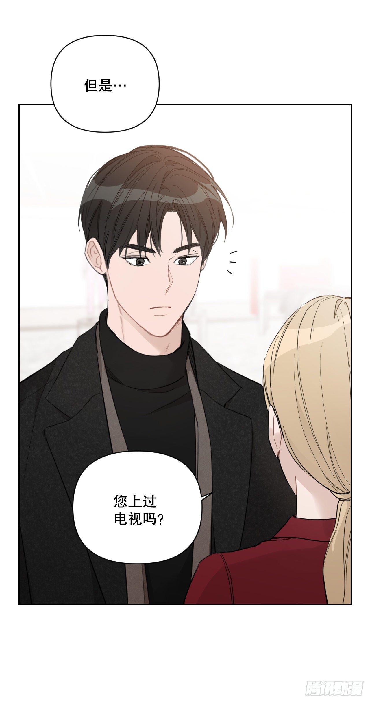 76.甜蜜约会19