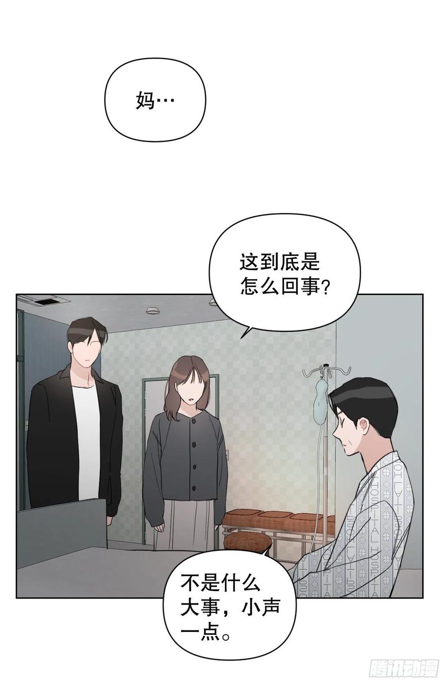 50.白教授46