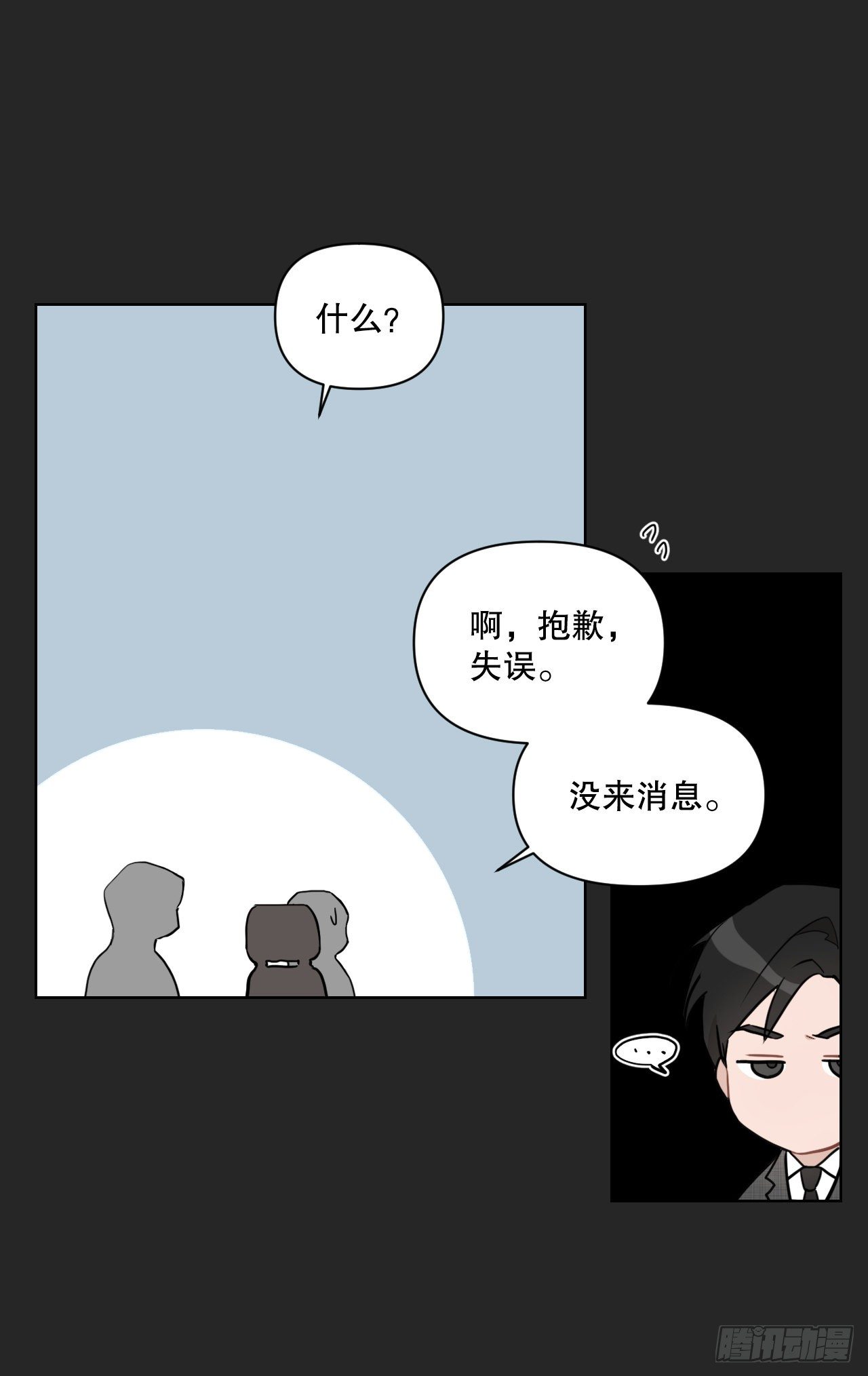 73.参加婚礼58