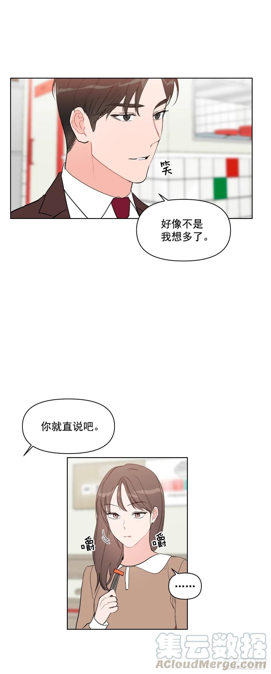 20.又是包场27