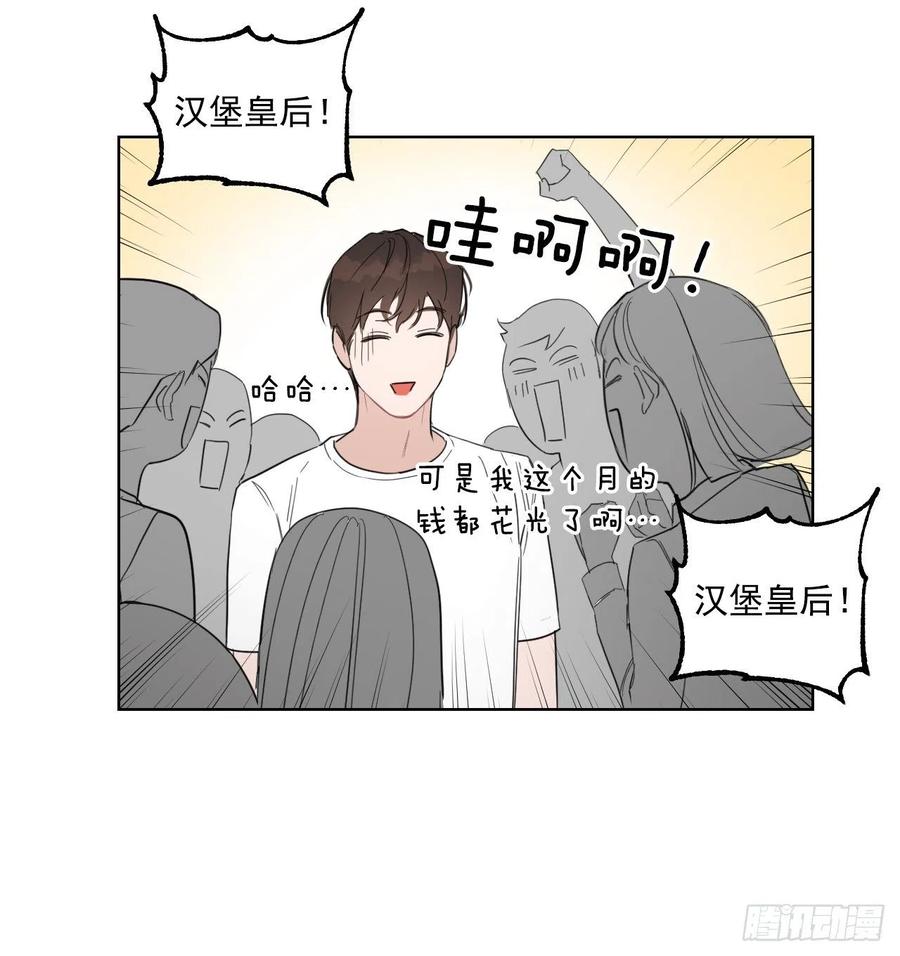 29.你不配做老师40