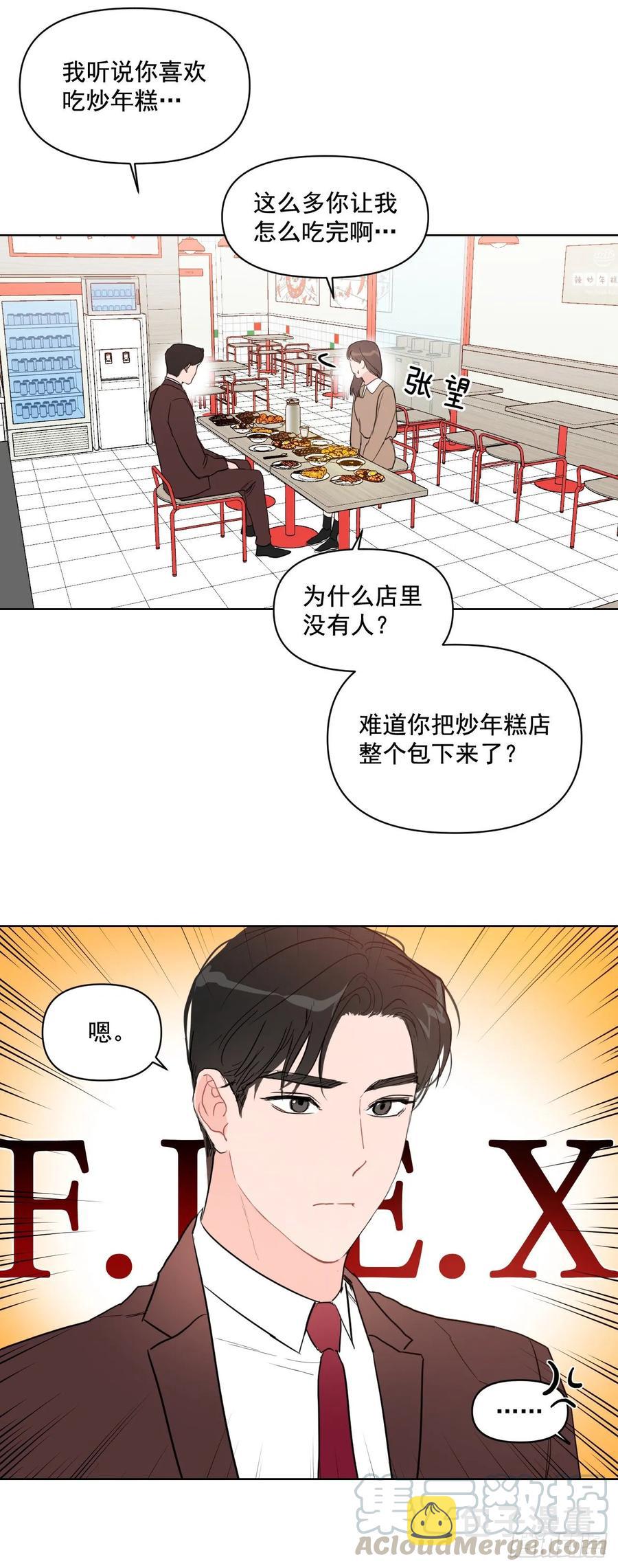 20.又是包场21