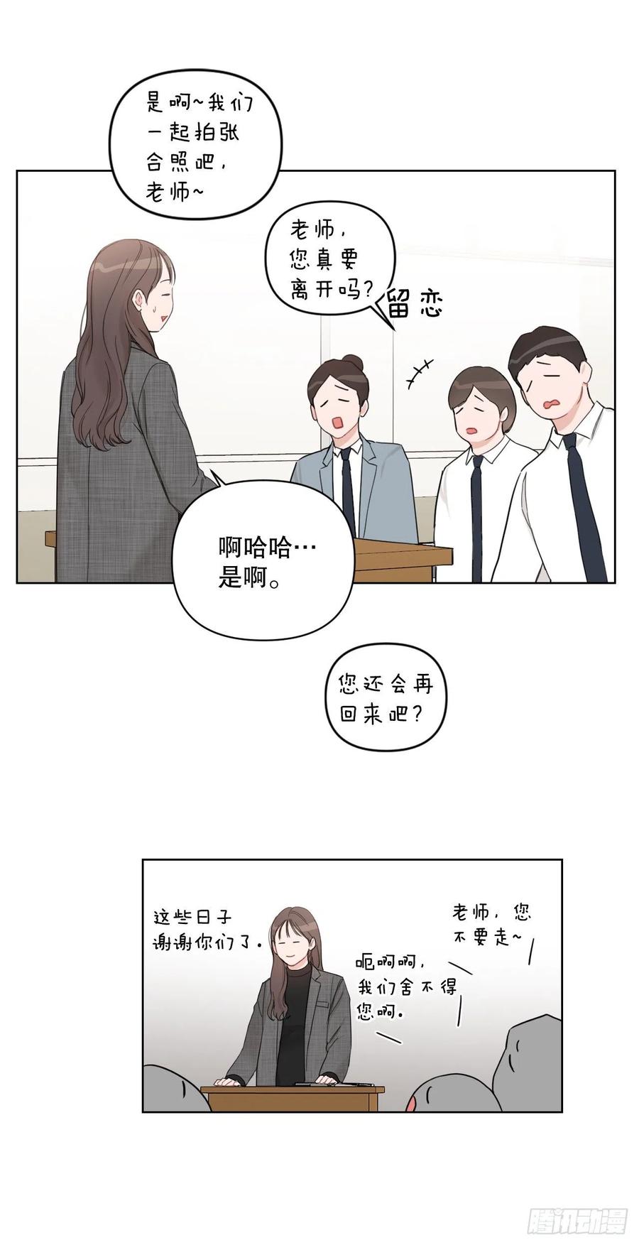64.最后一节课37