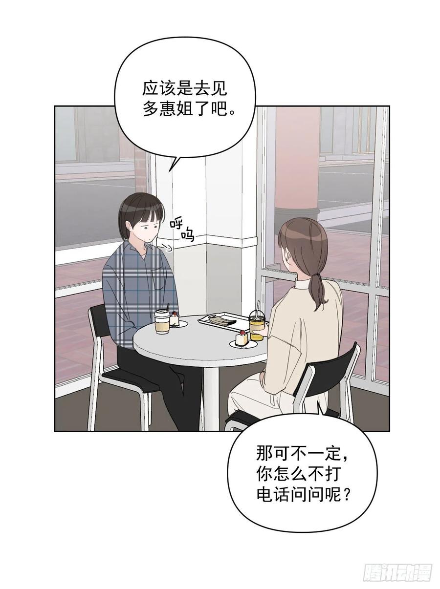45.心动41