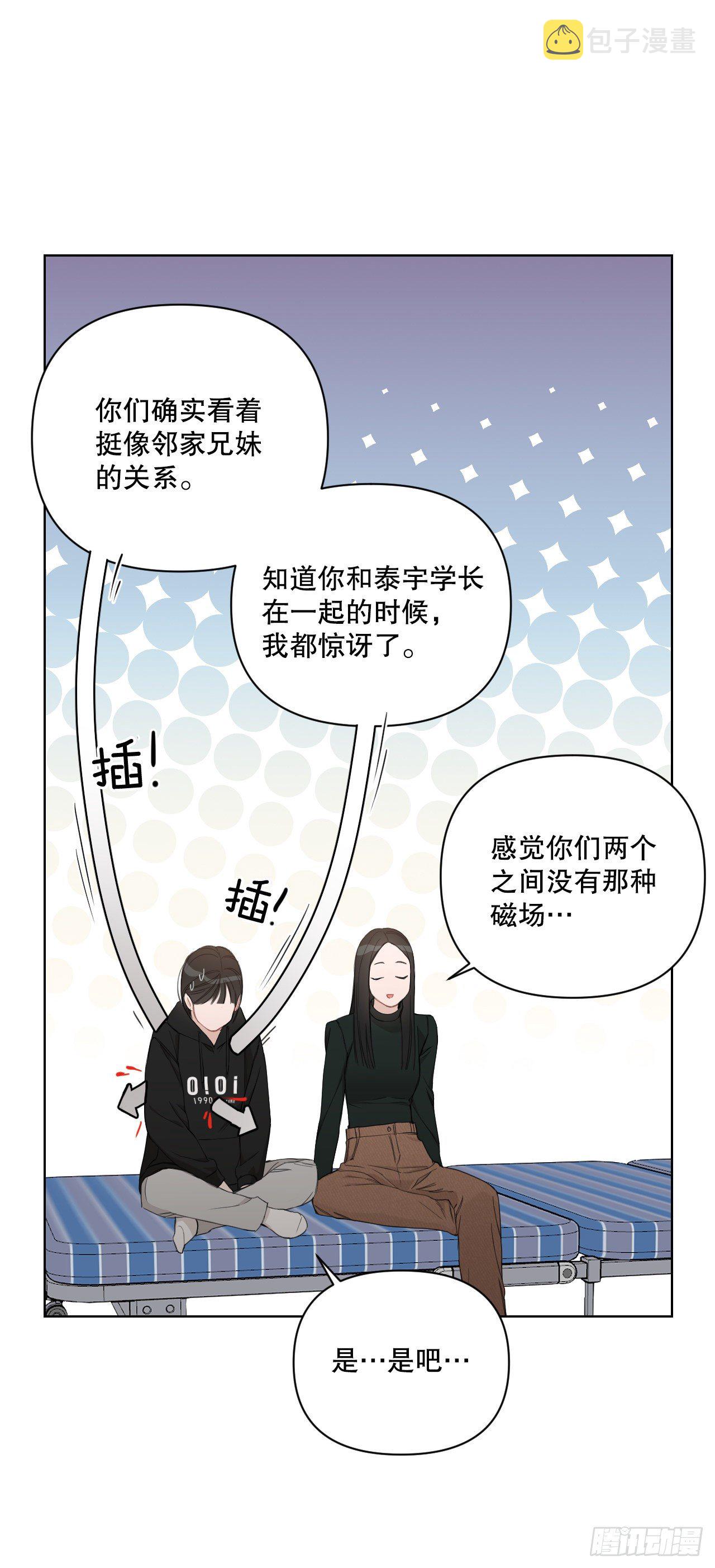 79.感情危机39