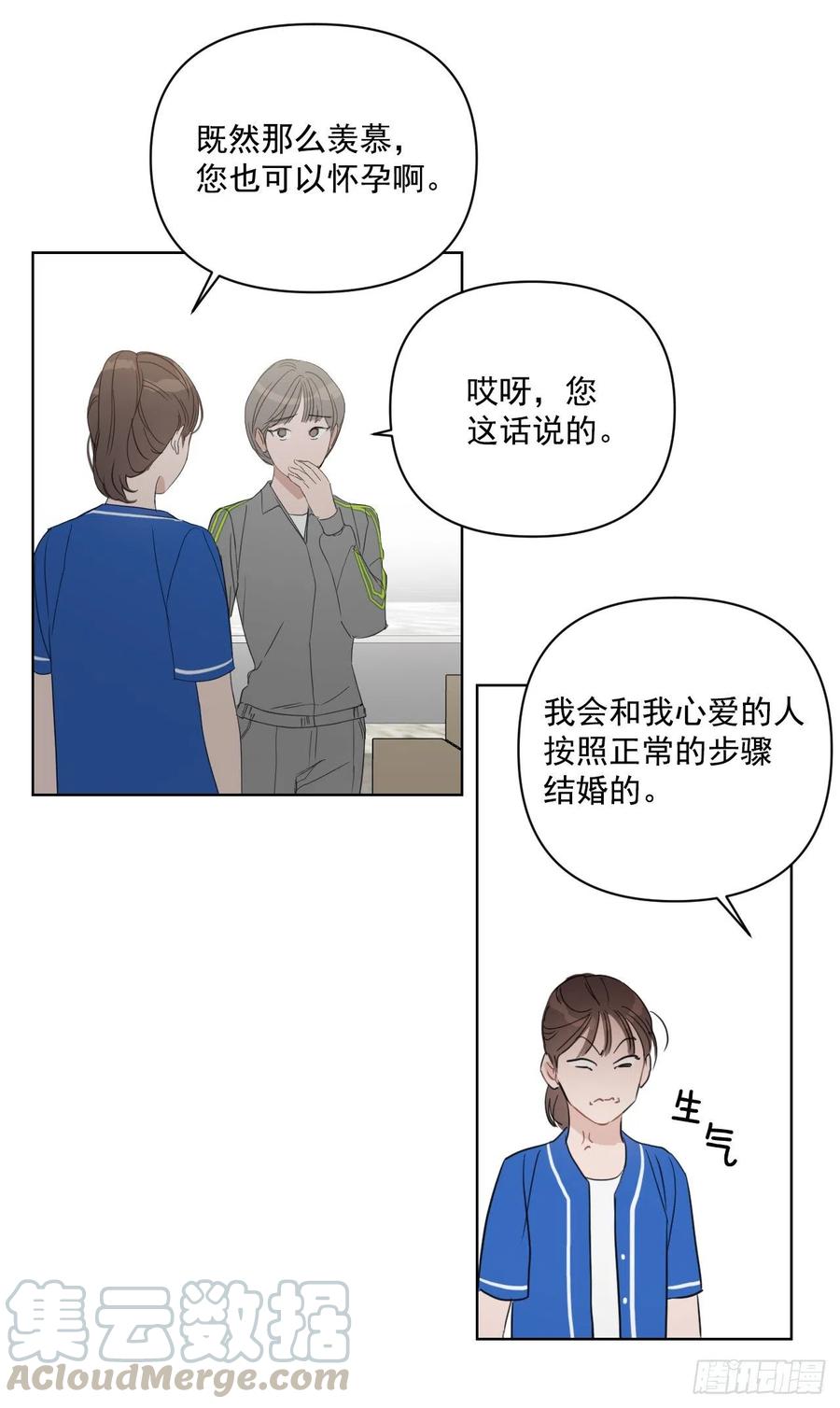 46.运动会当天72
