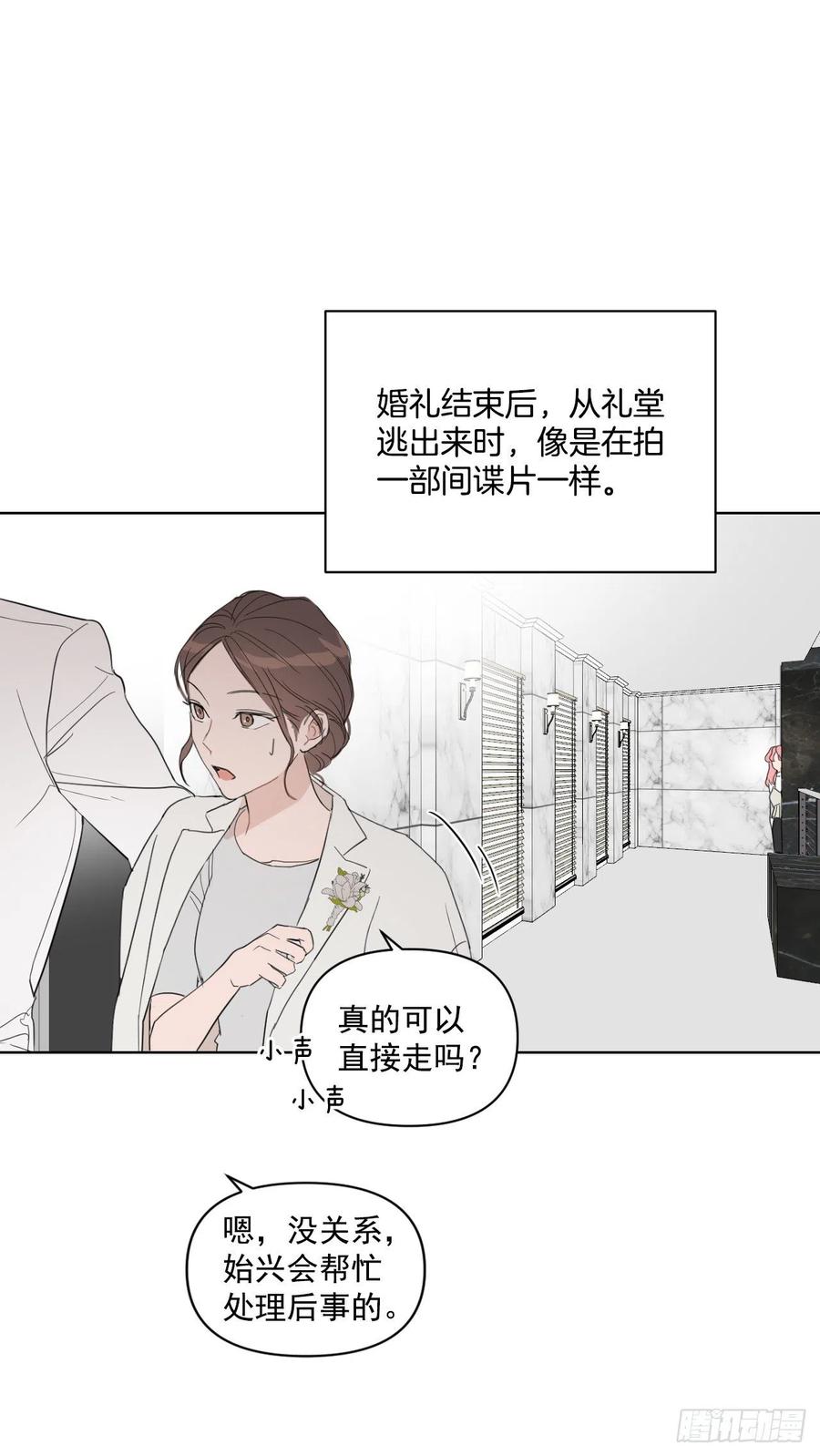 37.睡衣20