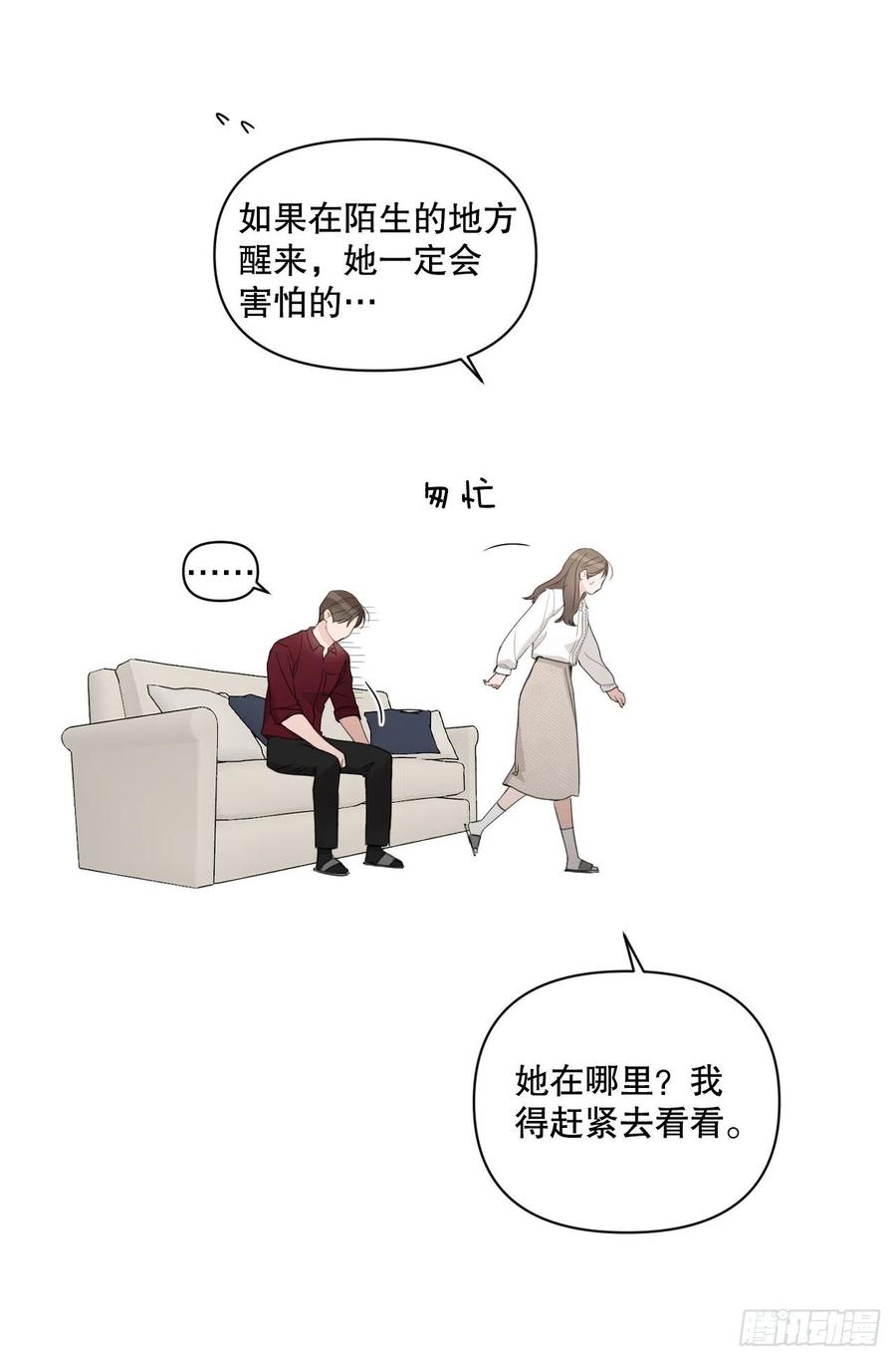 71.二人世界19