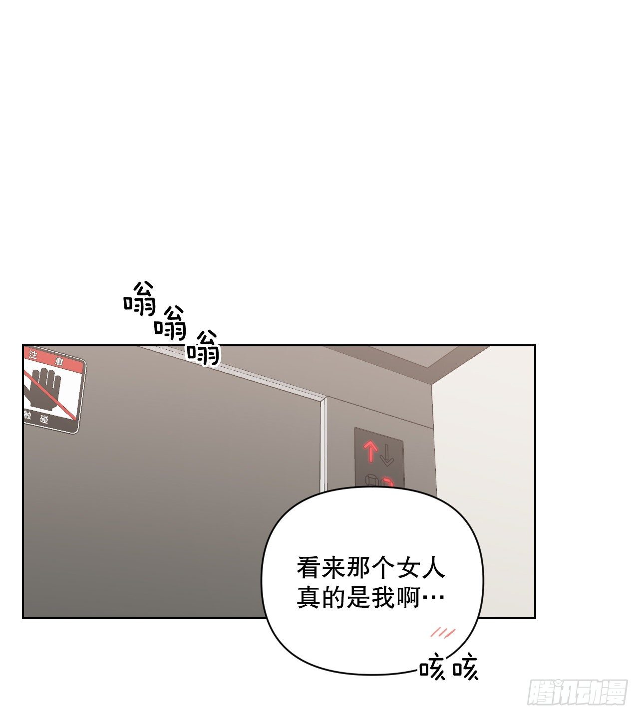 75.约会日23