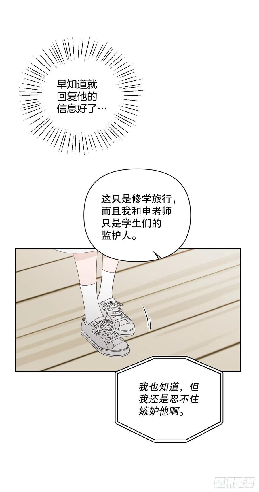 56.全身检查29