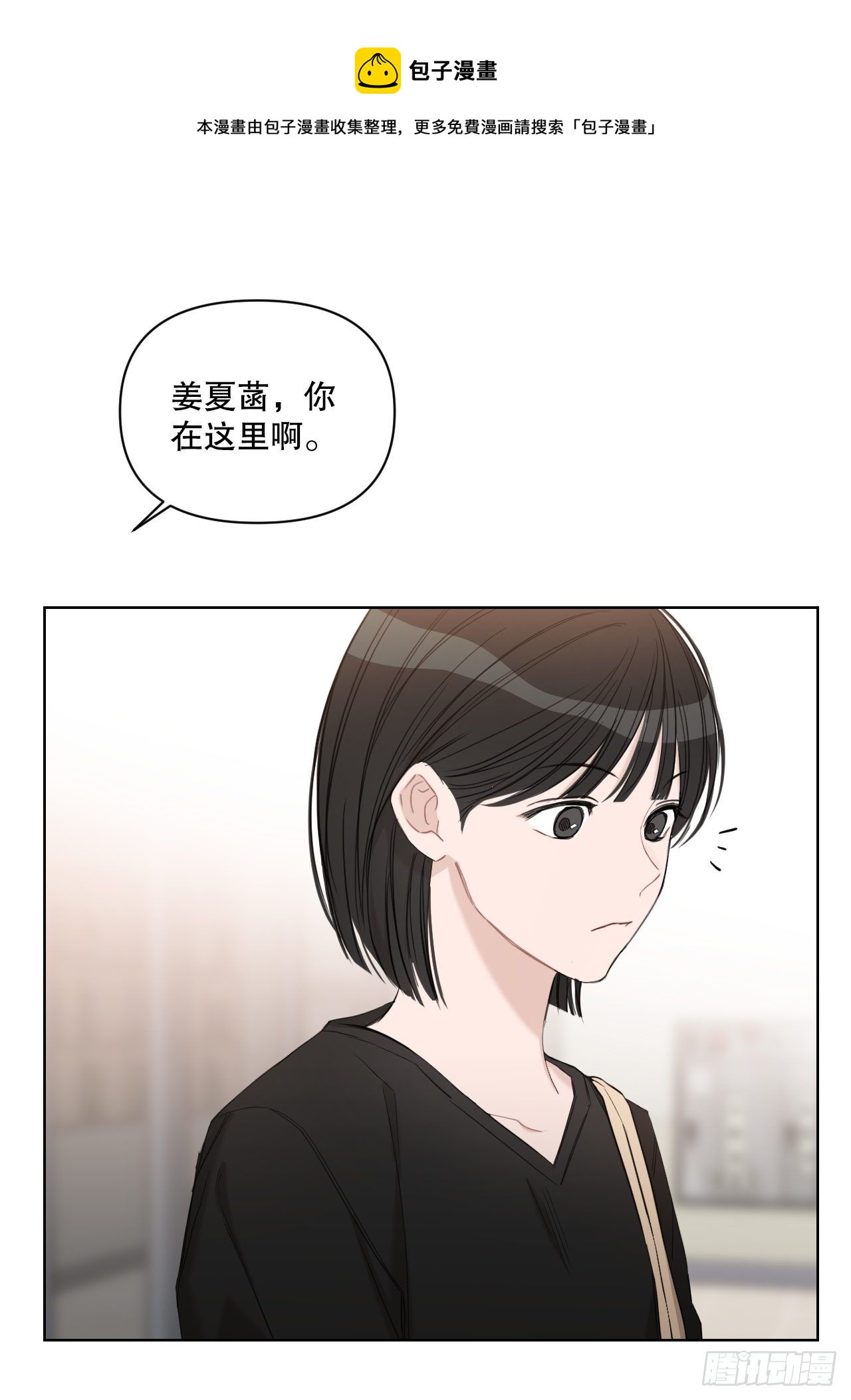 82.误会解除72