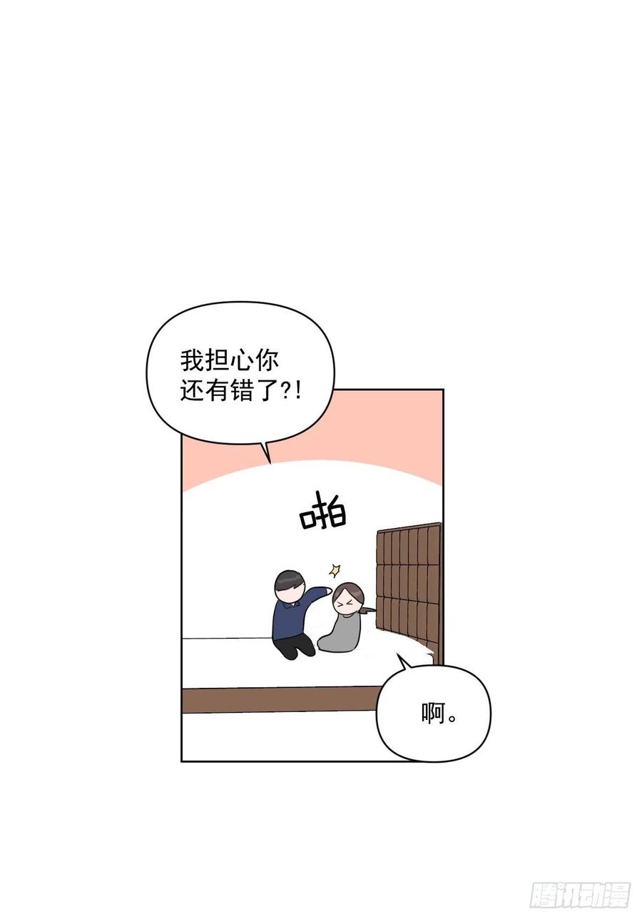 28.我要结婚了3