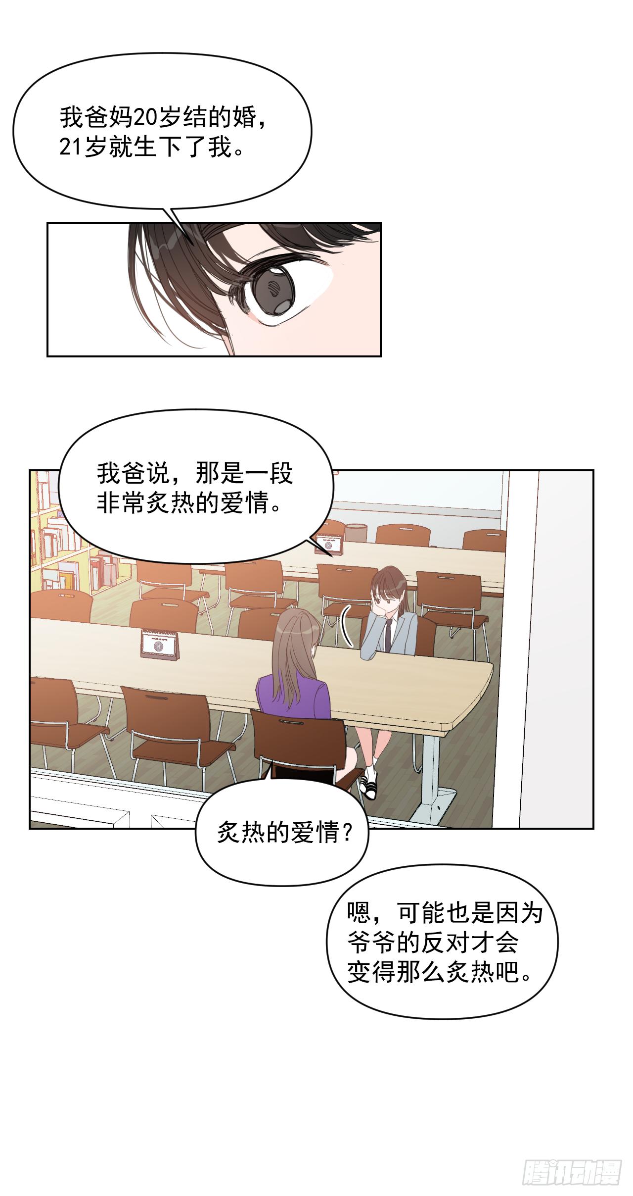9.共享秘密22
