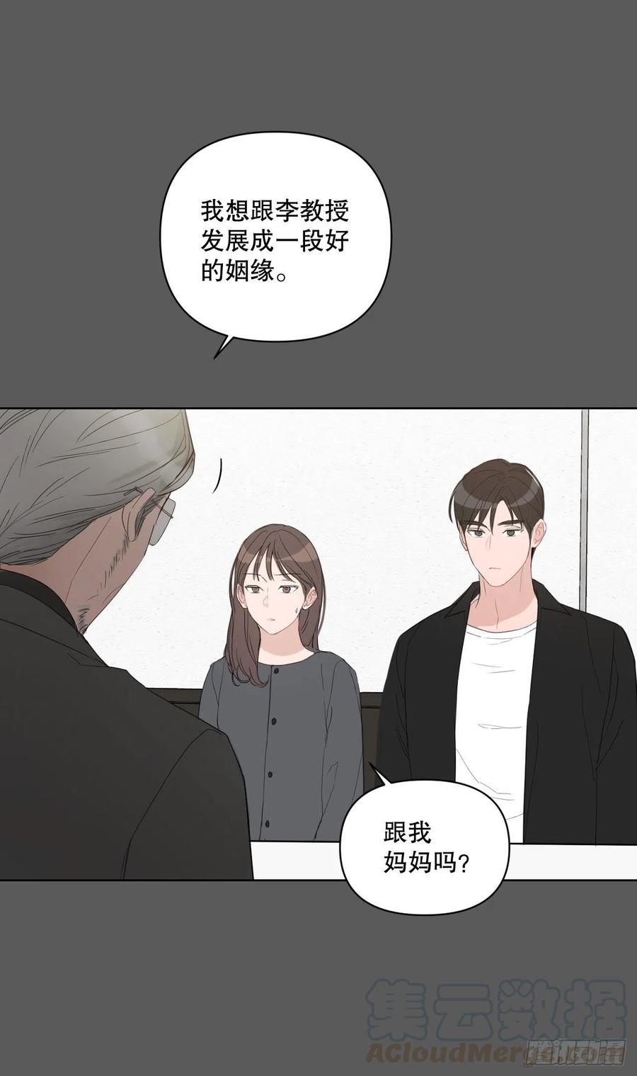 51.我爱你6