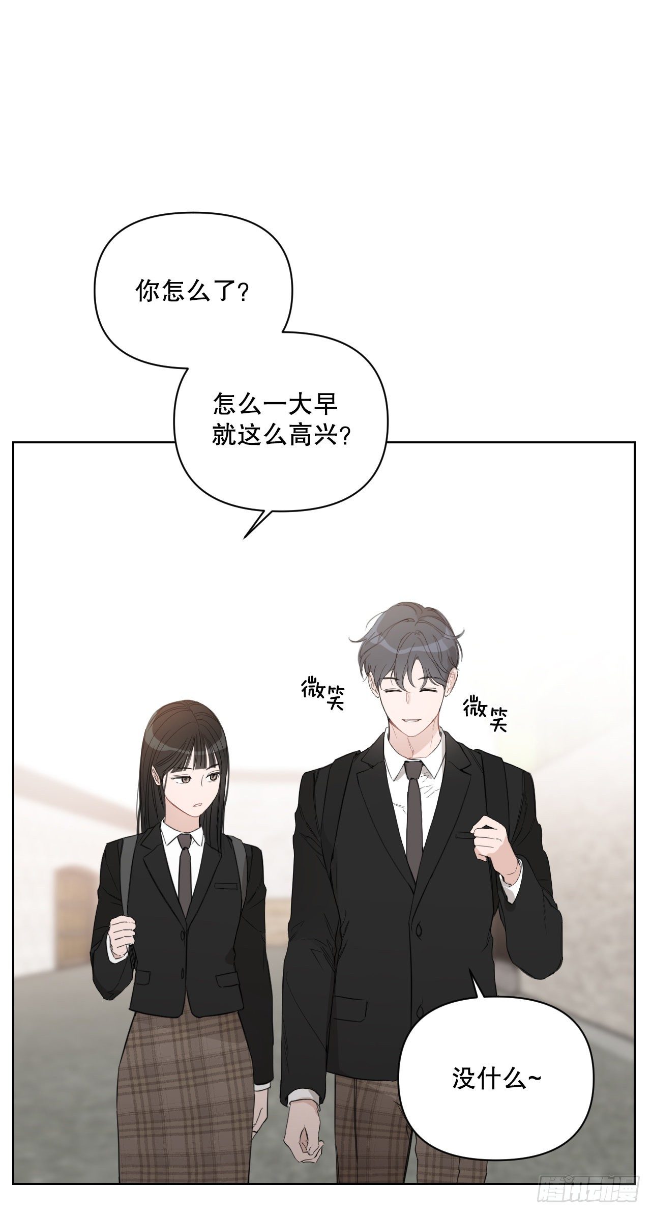 78.完美结局66