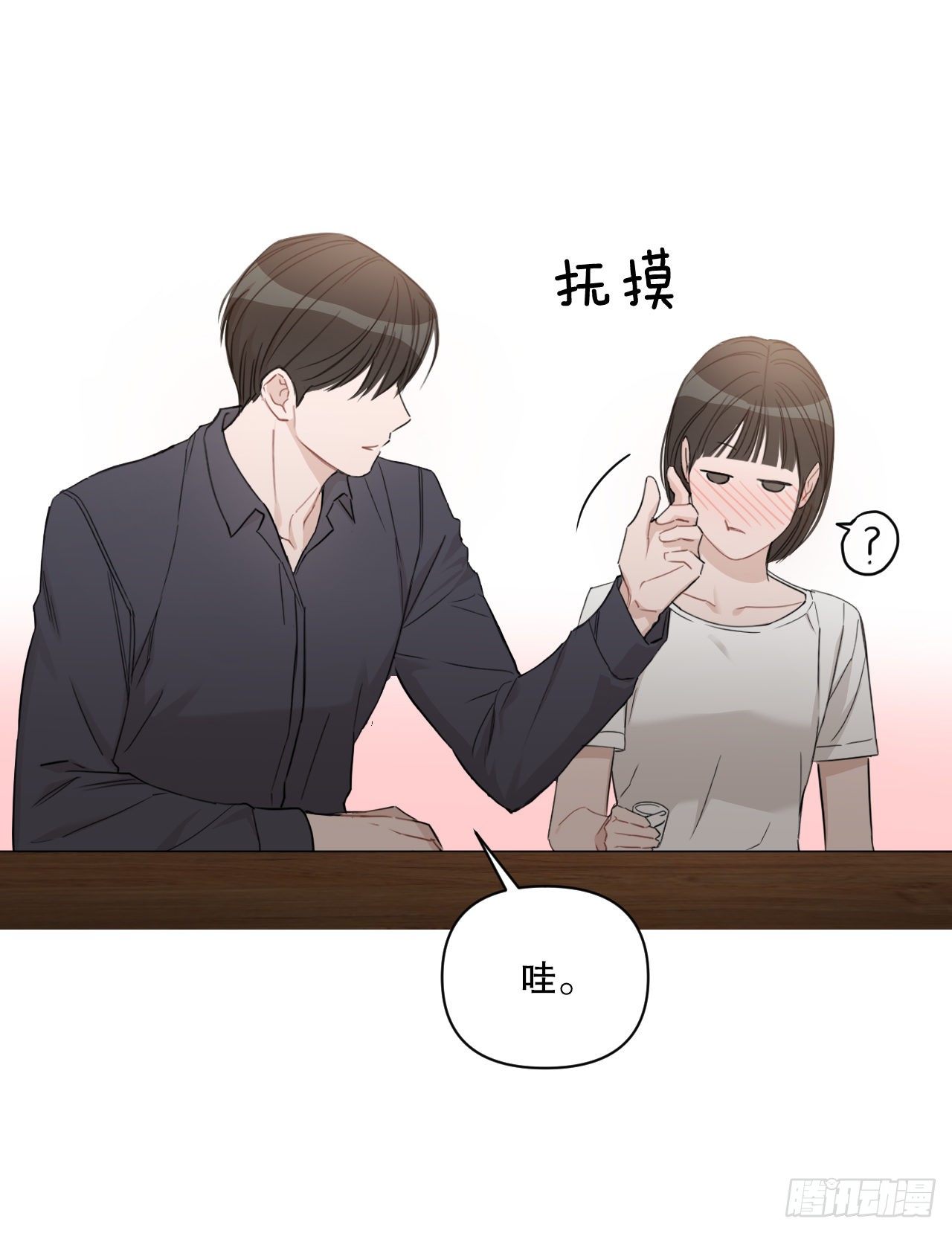 81.酒后真言34