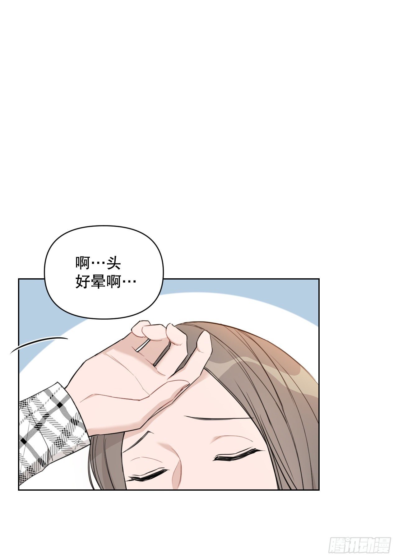 81.酒后真言26