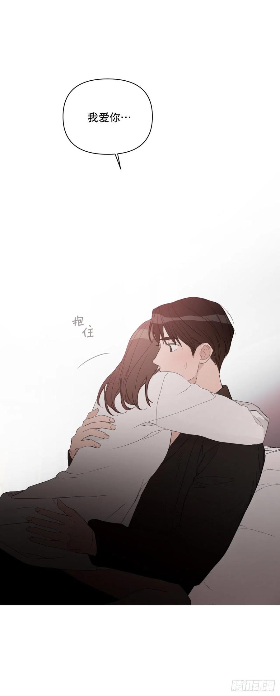 51.我爱你73