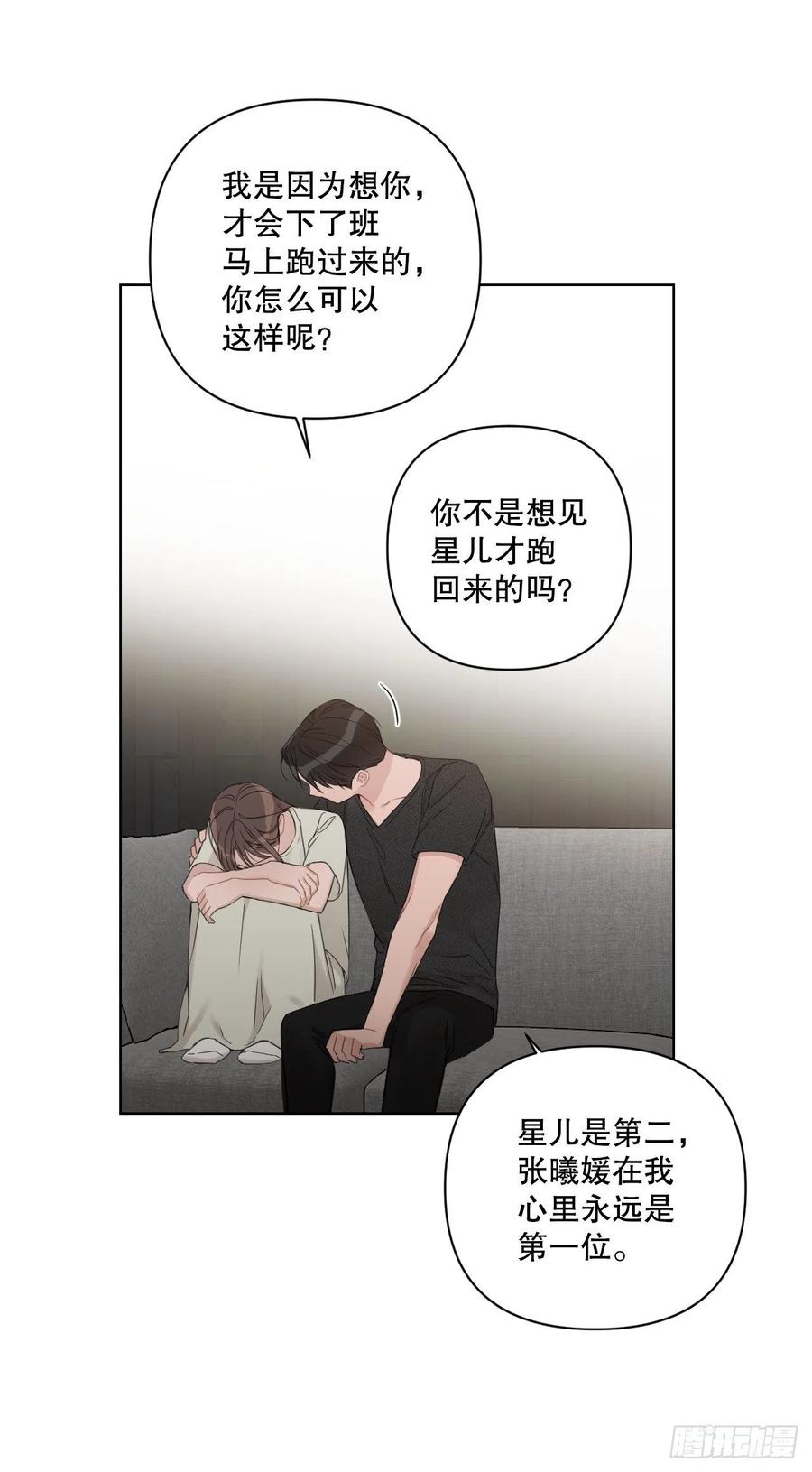 69.育儿52