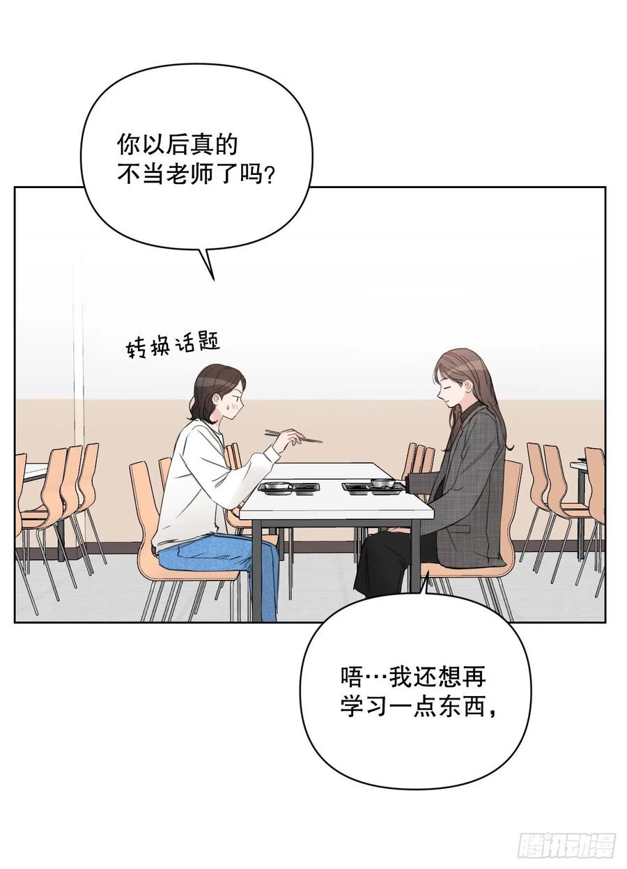 64.最后一节课23