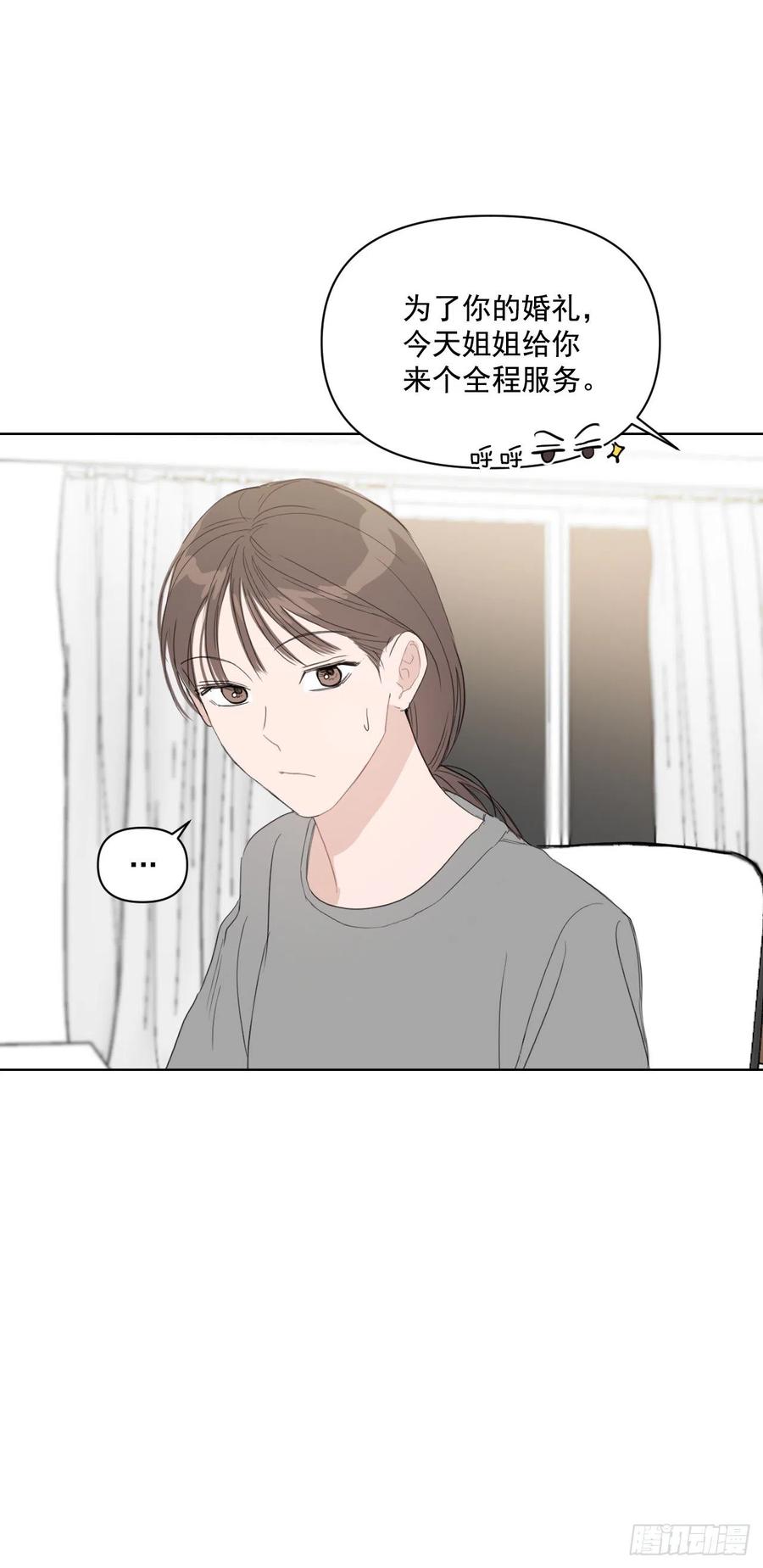 35.车会长62