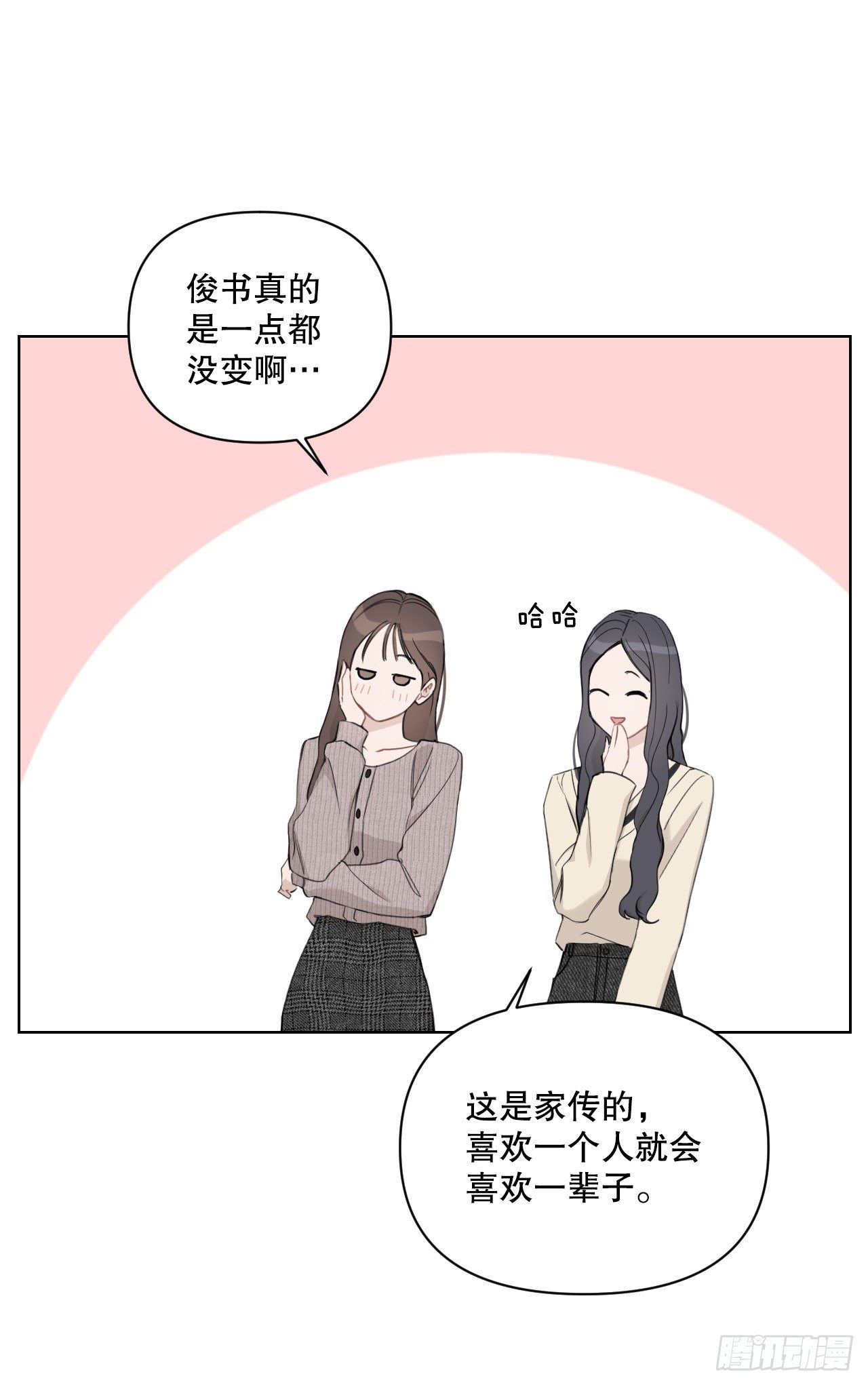 77.星儿的运动会47