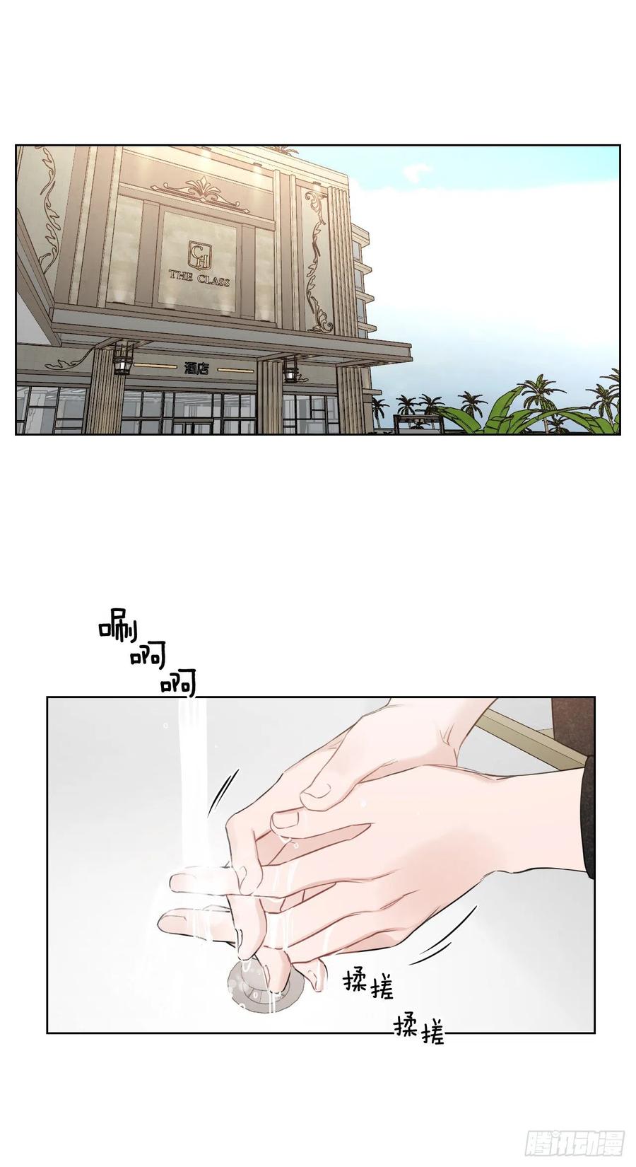 65.妈妈的婚礼28