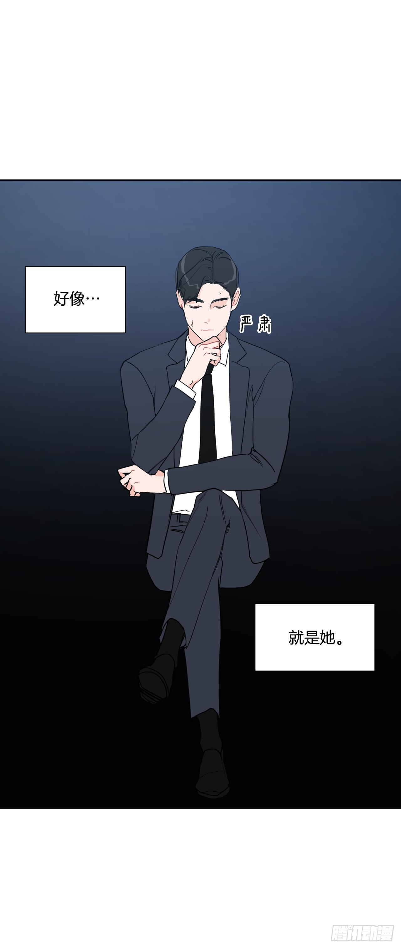 2.怎么会这么巧26