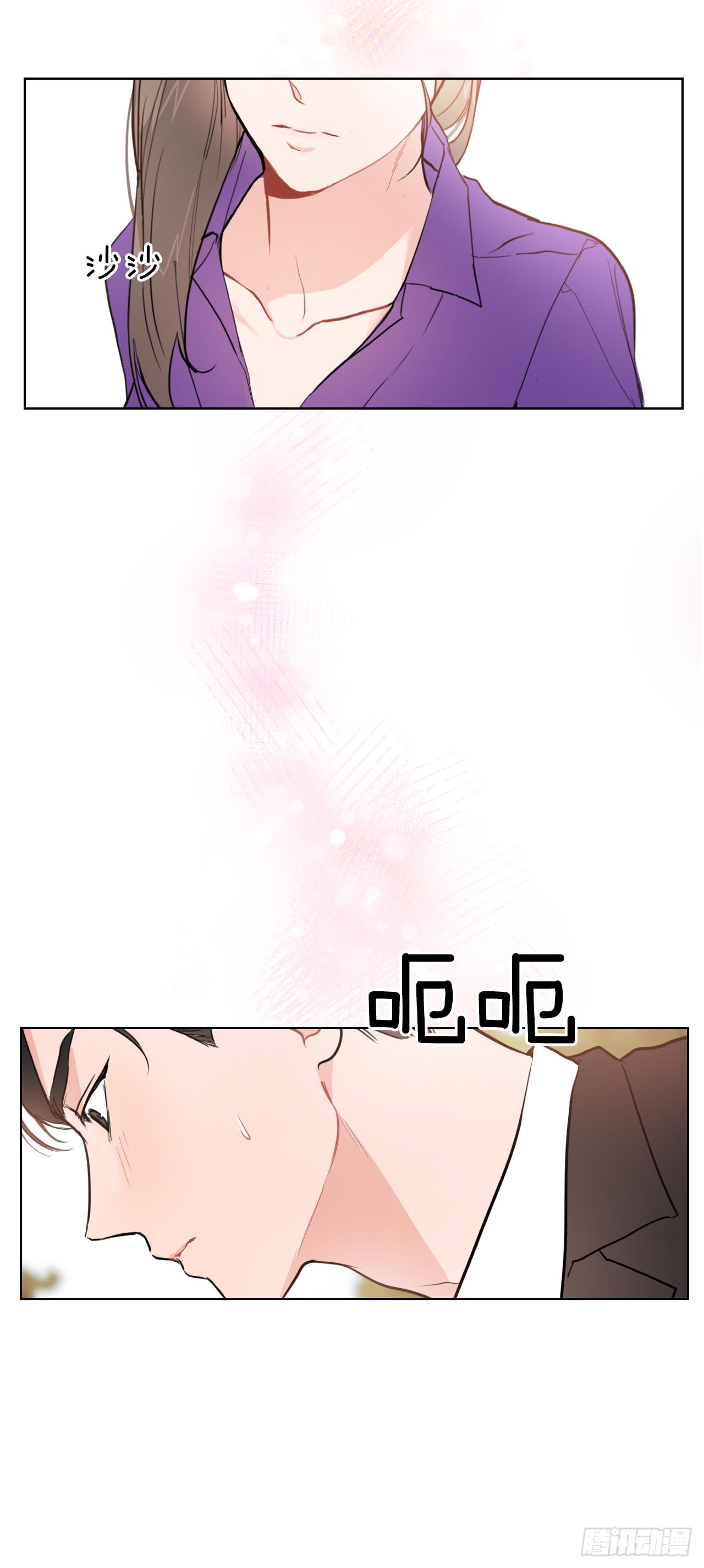 8.我会负责的25