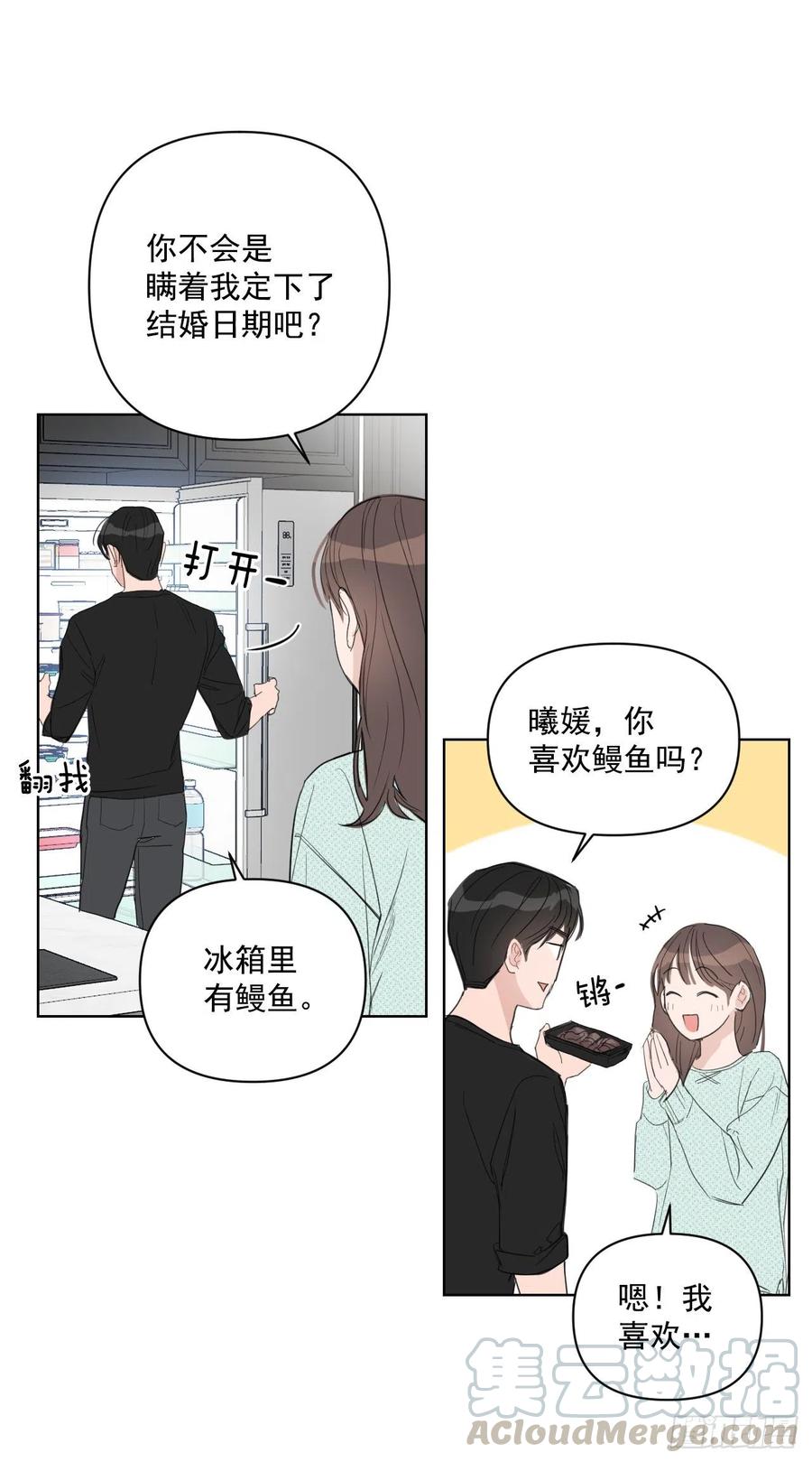 39.我确定36