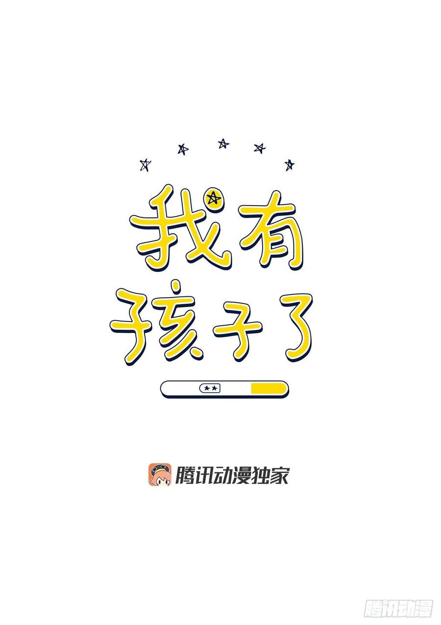 33.结婚准备8