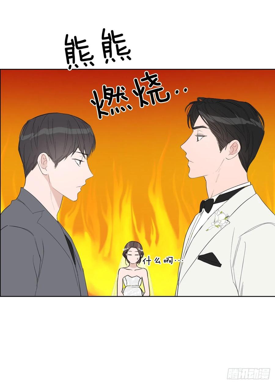 36.结婚当日45