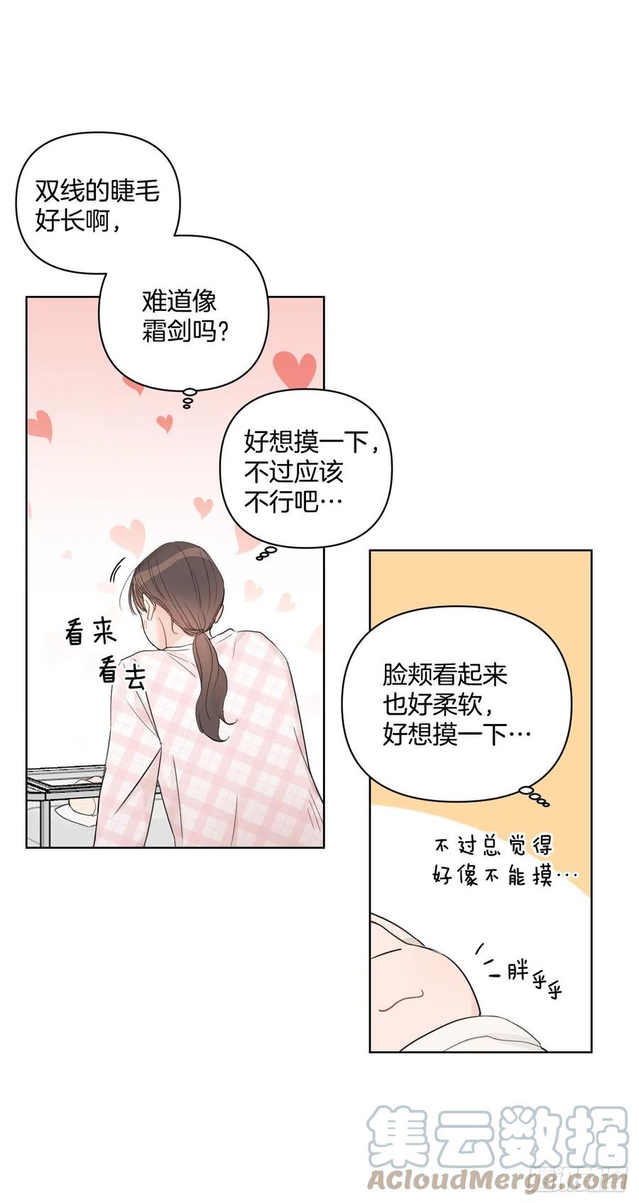 68.探望6