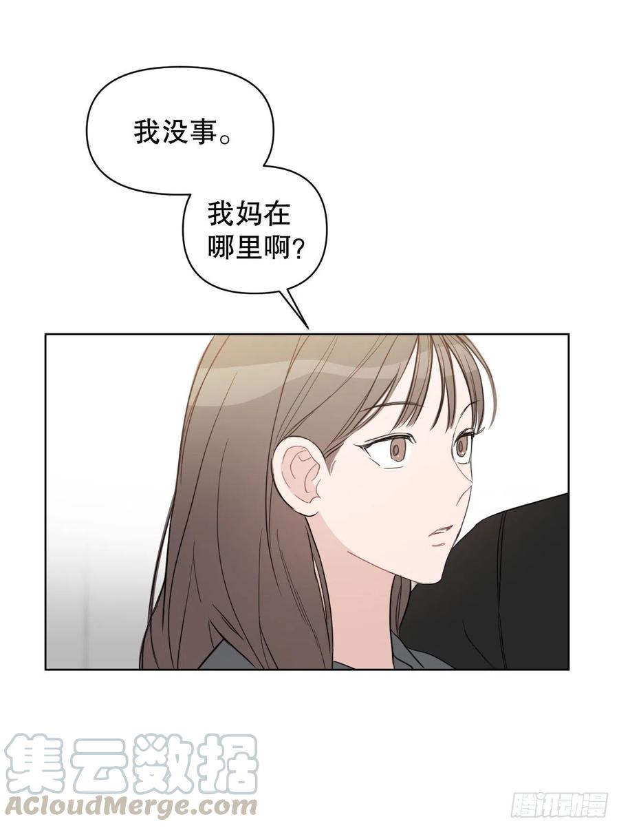 50.白教授39