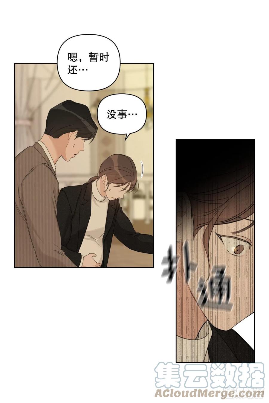 66.阵痛63