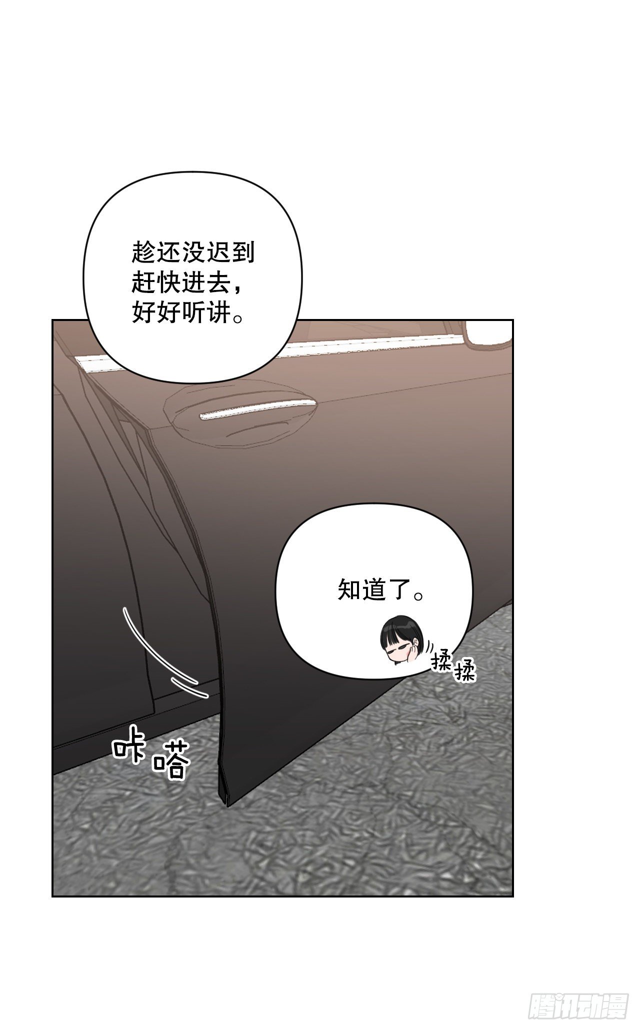 79.感情危机8