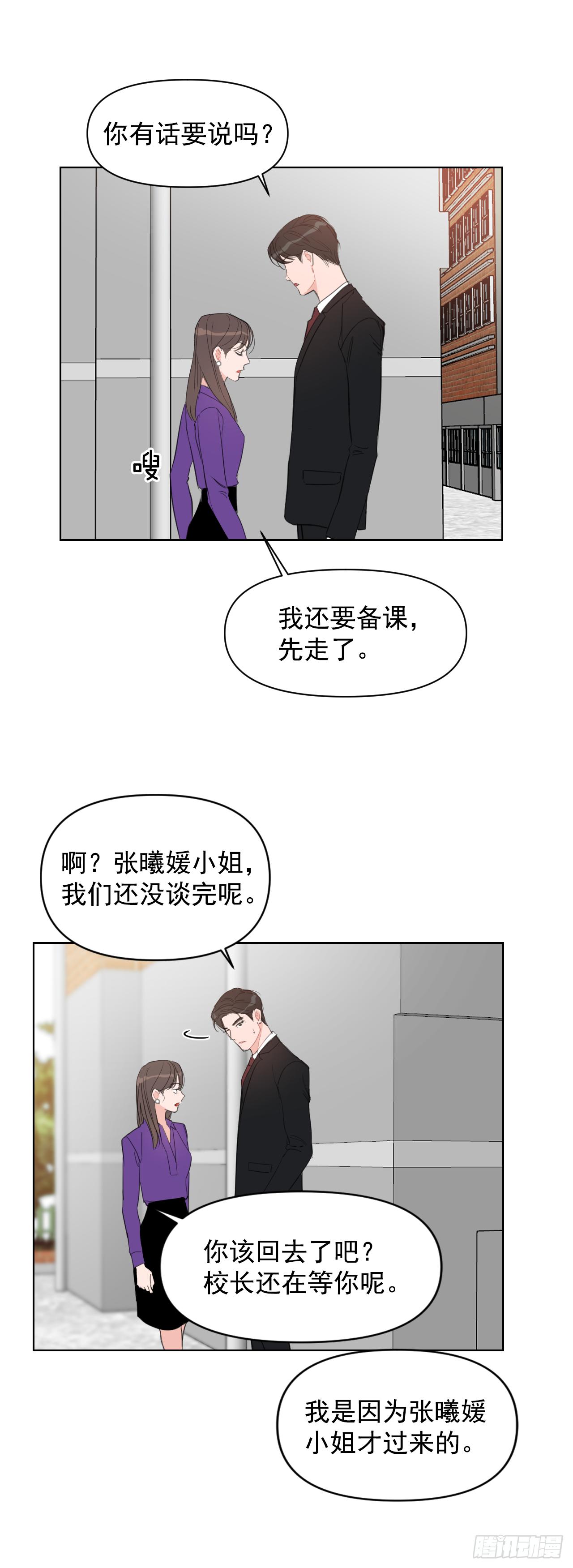 8.我会负责的22