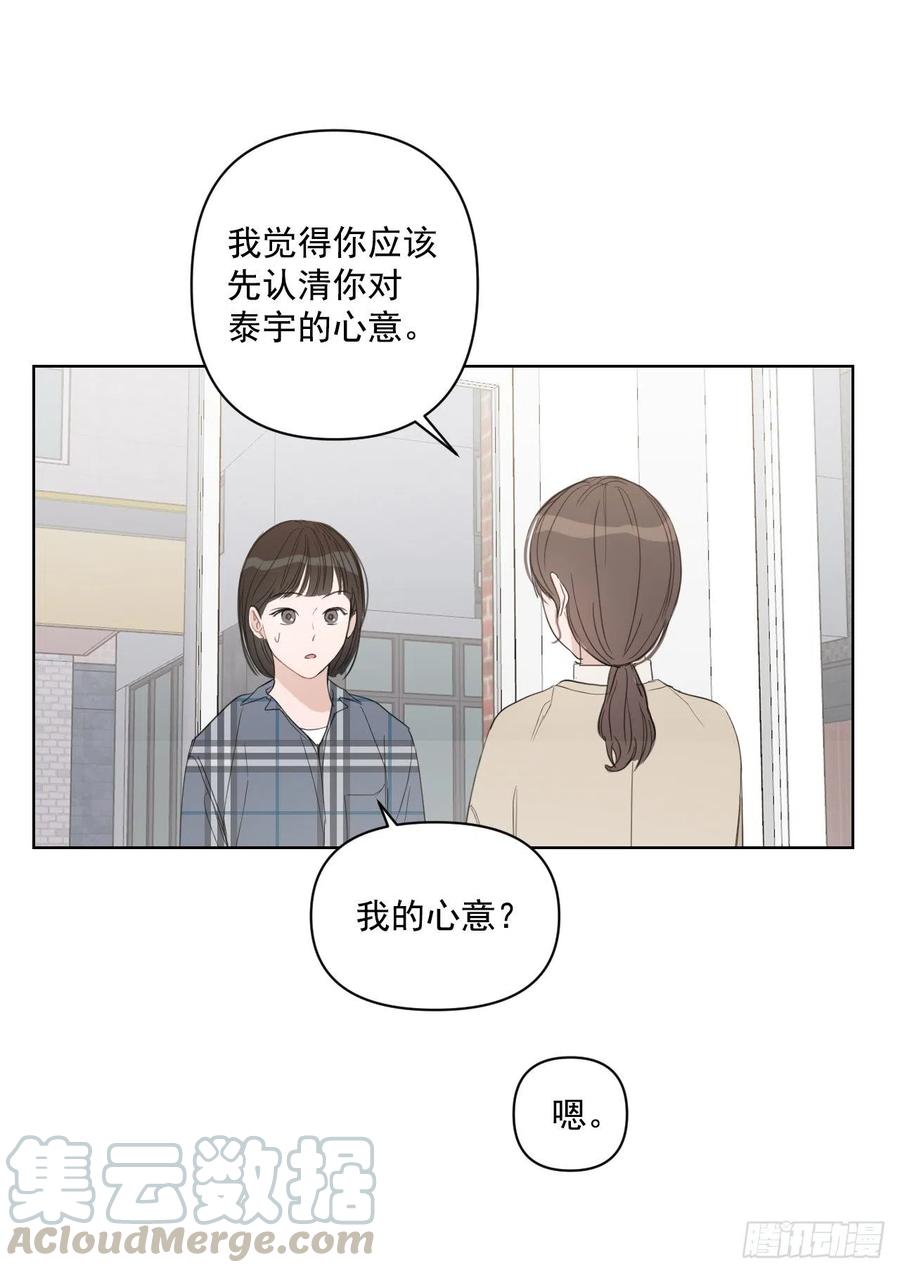 45.心动44