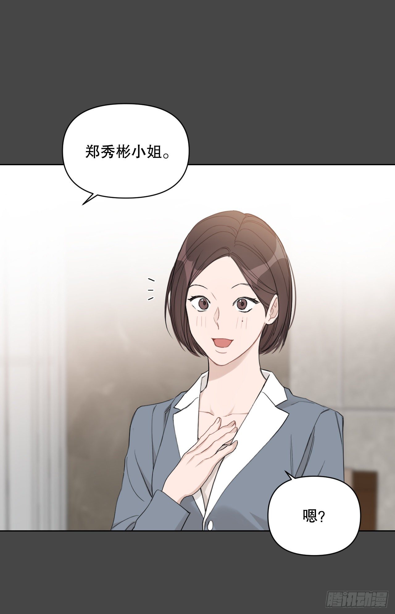 74.回忆往事49