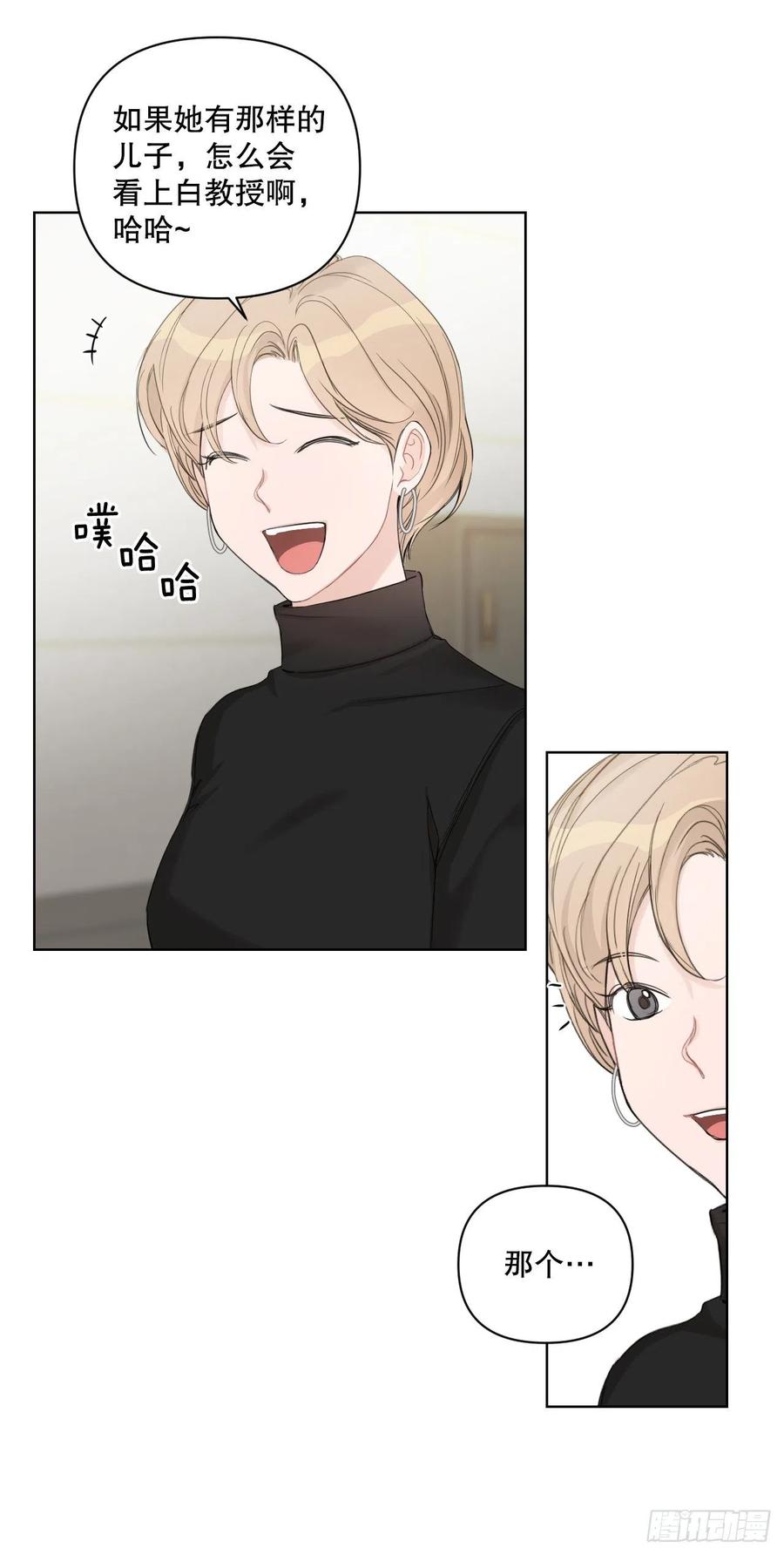 66.阵痛8