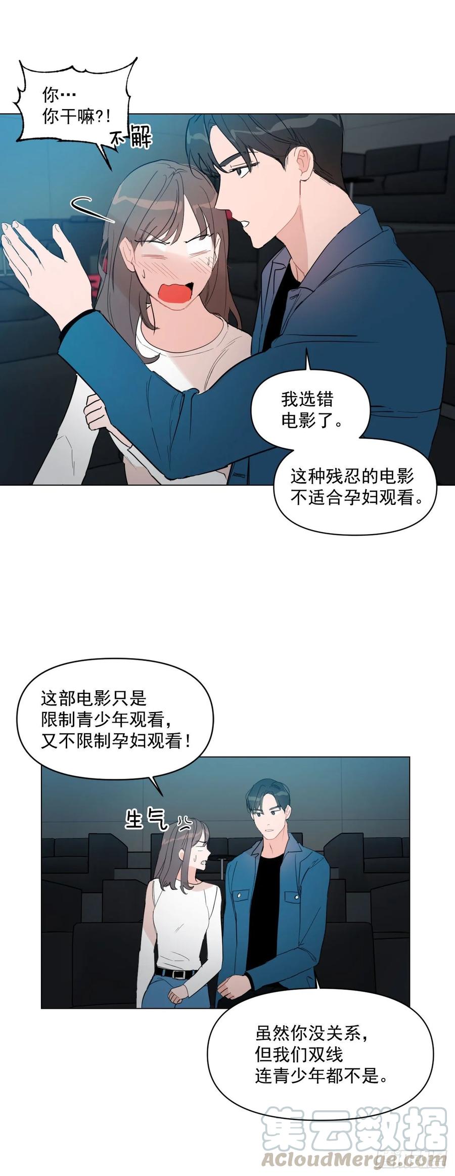 15.做你的英雄6