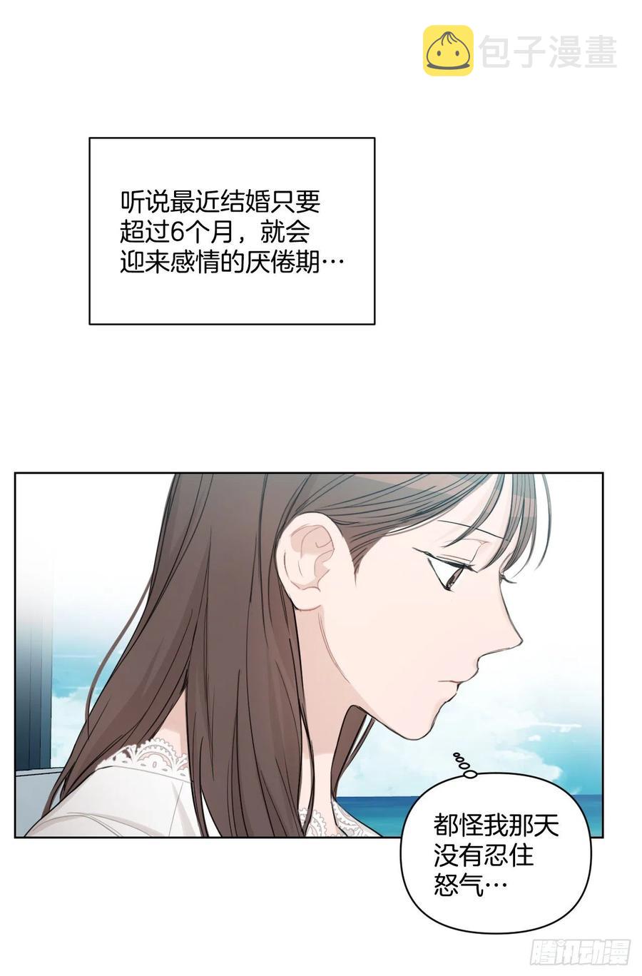 70.我要回家32