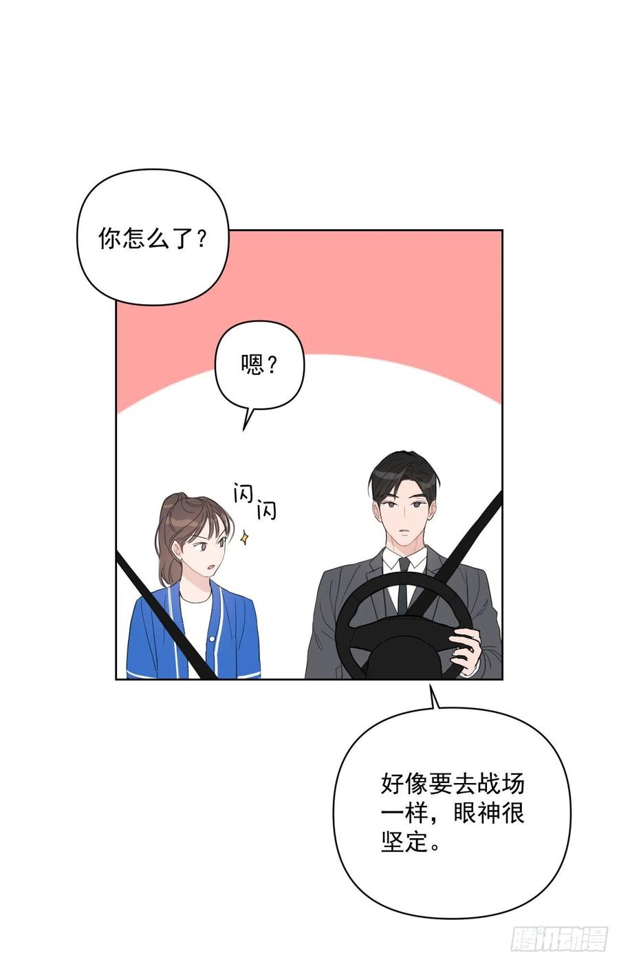 46.运动会当天37