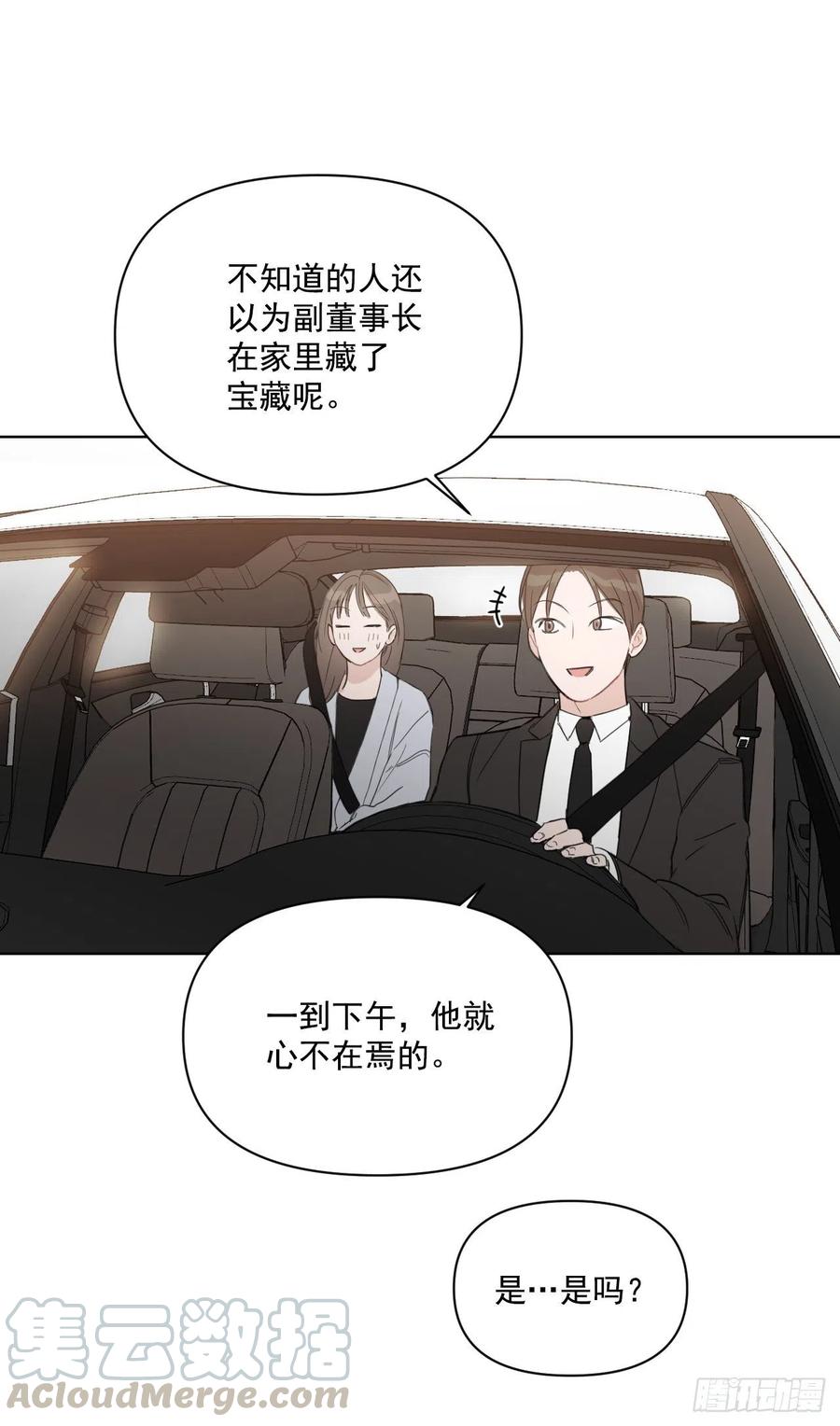 42.侵入住宅12