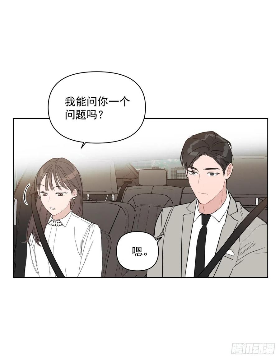 32.他的过去16