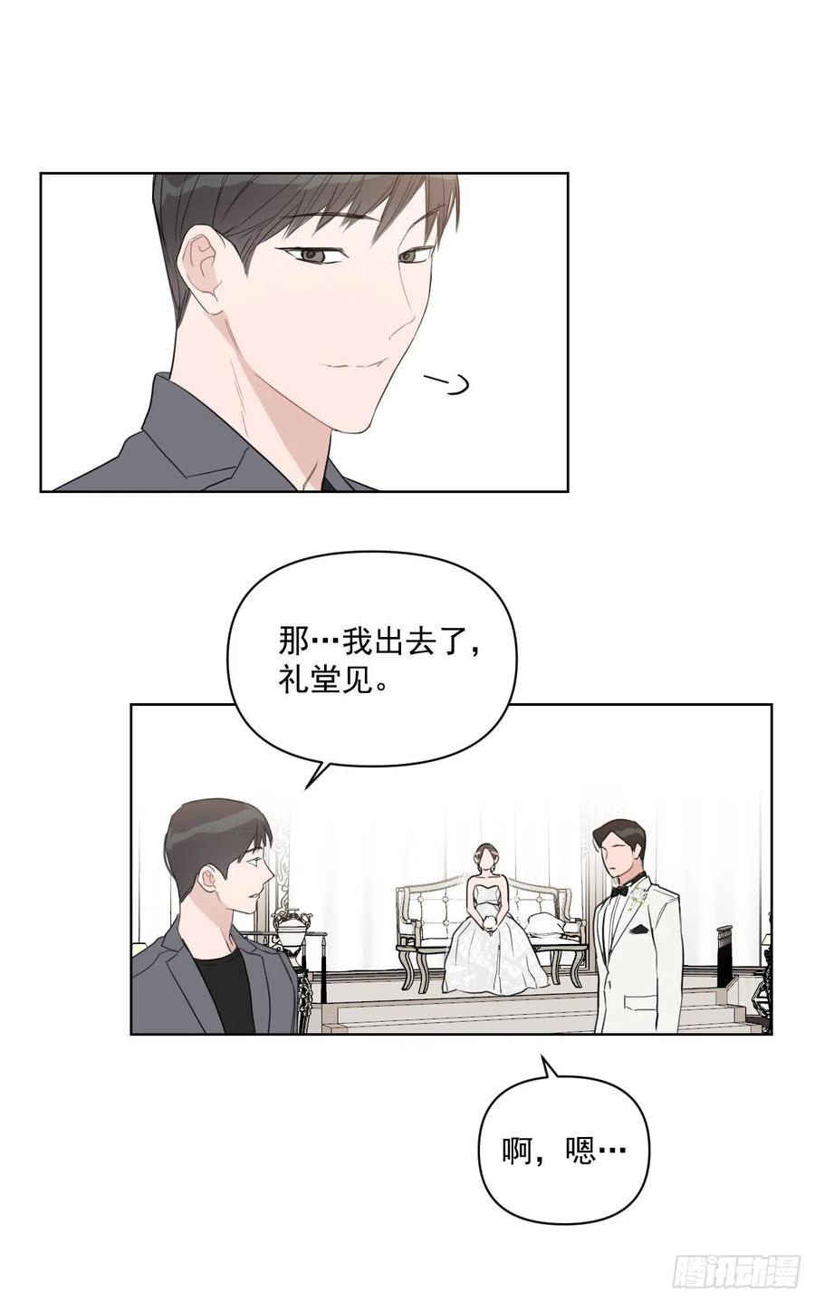 36.结婚当日49