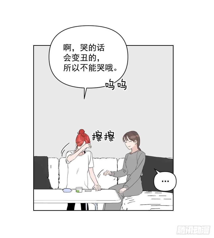 36.结婚当日14