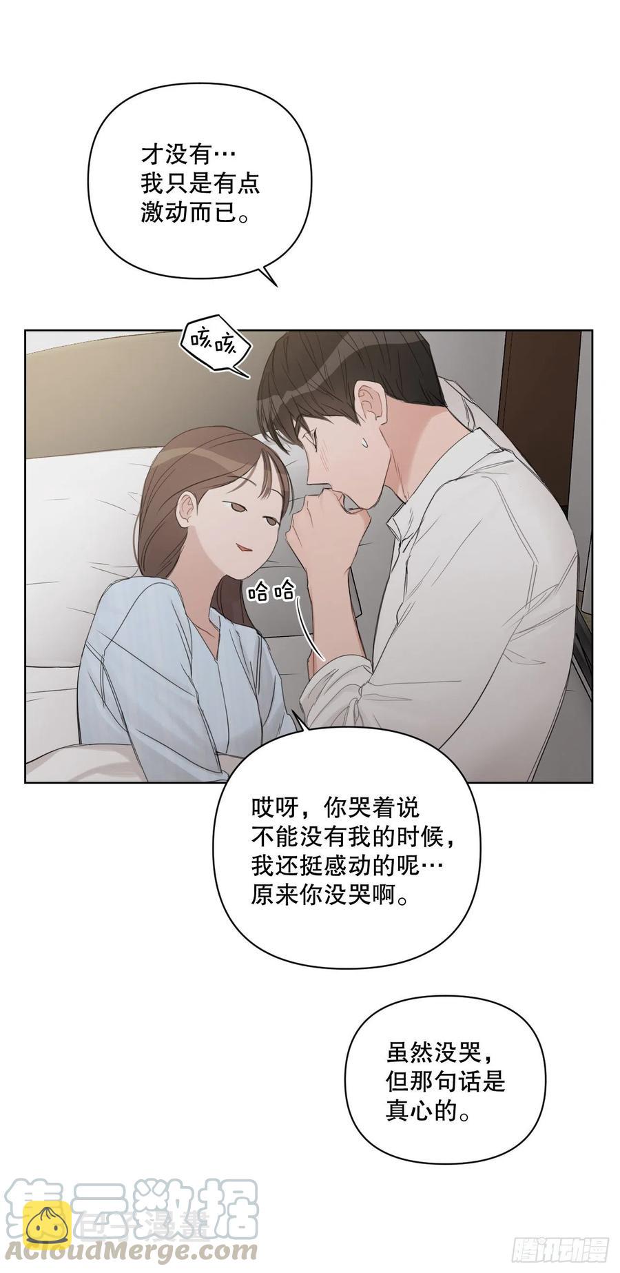 61.打扰48